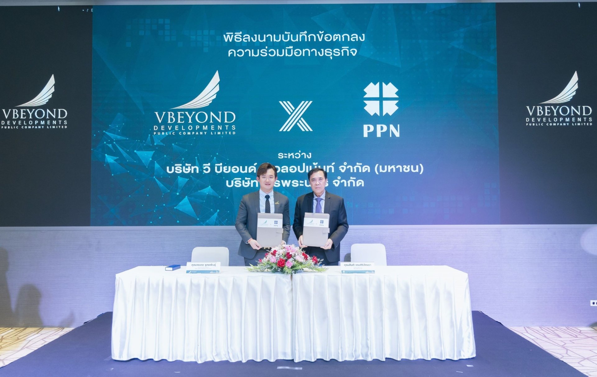 VBYOND จับมือ พรพระนคร ผู้รับเหมาก่อสร้างชั้นนำ ช่วยเติมเต็มบริการอสังหาริมทรัพย์แบบครบวงจร