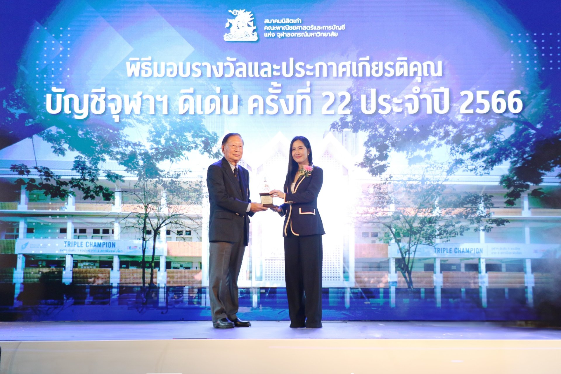ผู้บริหาร SYNEX รับรางวัล บัญชีจุฬาฯ ดีเด่น 