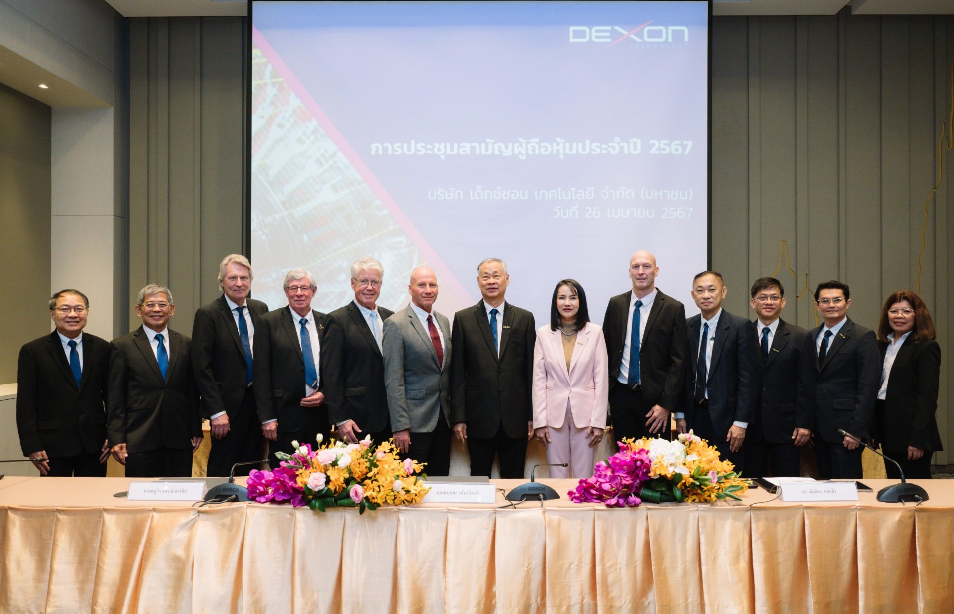 ผู้ถือหุ้น DEXON อนุมัติจ่ายปันผลในอัตราหุ้นละ 0.052 บาท ขึ้น XD 7 พ.ค. นี้