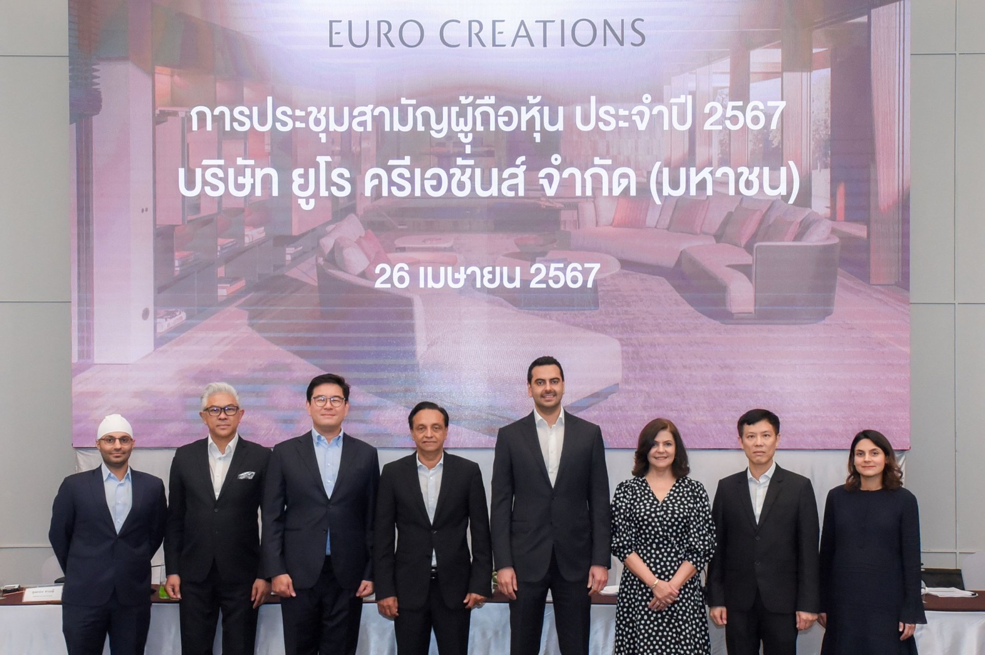 ผู้ถือหุ้น EURO อนุมัติทุกวาระตามที่บริษัทฯ เสนอ