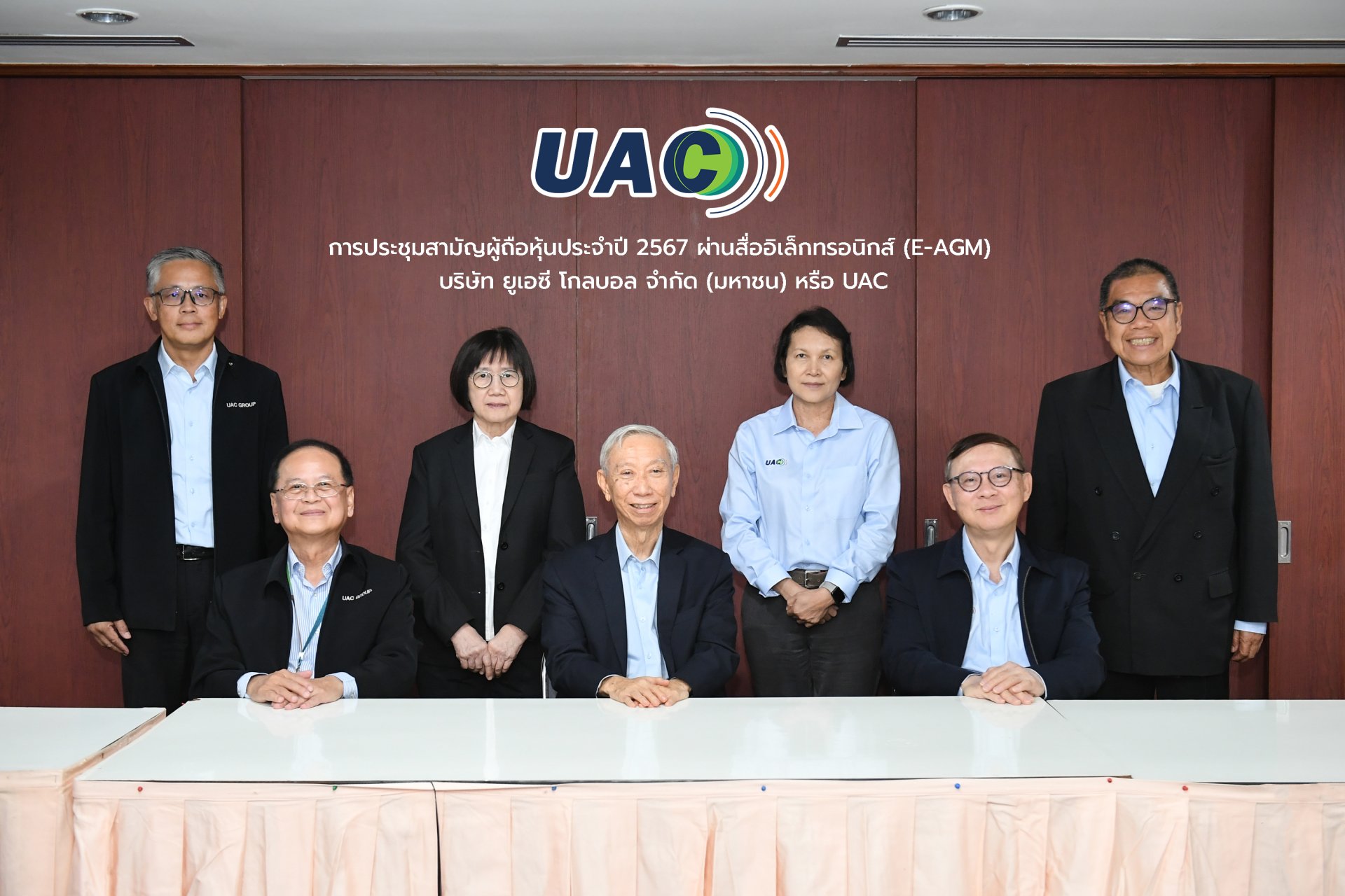 ผู้ถือหุ้น UAC อนุมัติจ่ายปันผลในอัตราหุ้นละ 0.10 บาท จ่ายเงิน 29 เม.ย.นี้