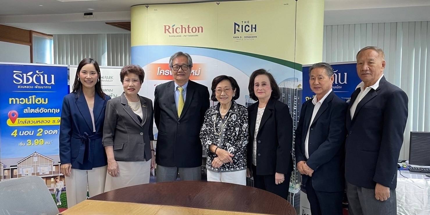 ผู้ถือหุ้น RICHY อนุมัติแผนเพิ่มทุน 480 ล้านบาท
