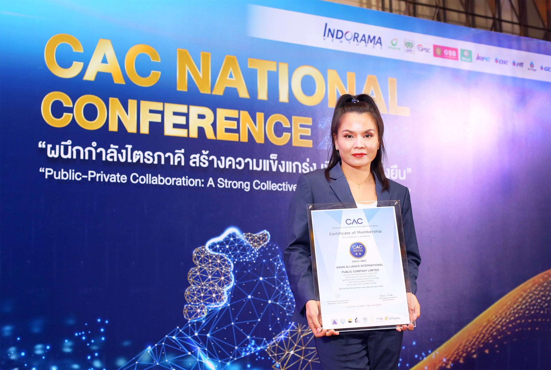 AAI ผ่านการรับรอง CAC National Conference 2023 