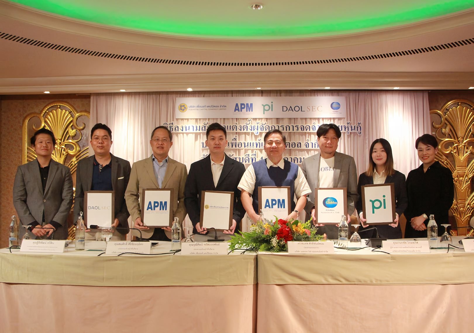 PUEAN เตรียมขายหุ้นกู้ 2 รุ่น ให้ดอกเบี้ย 7.50-7.75% ระหว่าง 8-10 ก.ค. นี้