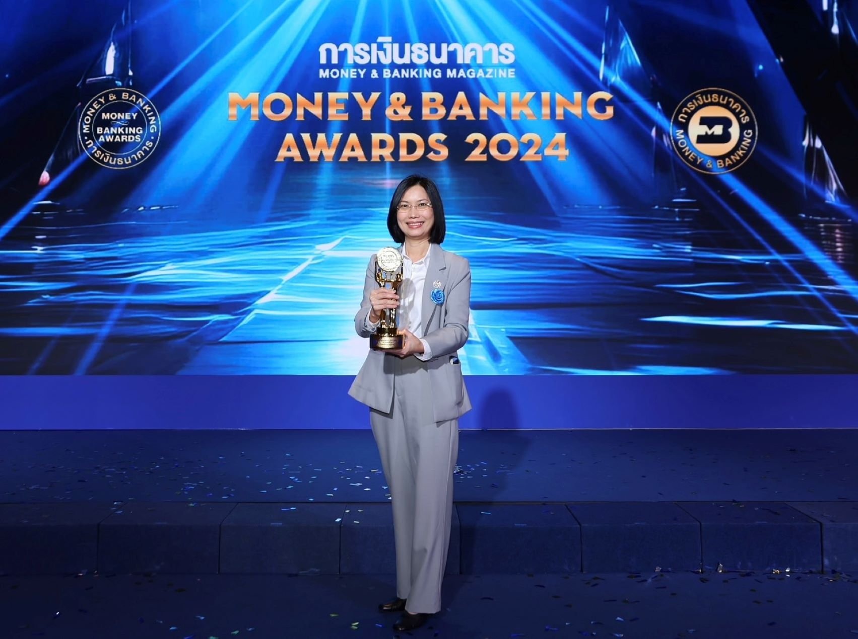 กรุงไทย รับรางวัลธนาคารยอดเยี่ยมด้านสินเชื่อบุคคลแห่งปี 2567 งาน Money & Banking Awards 2024