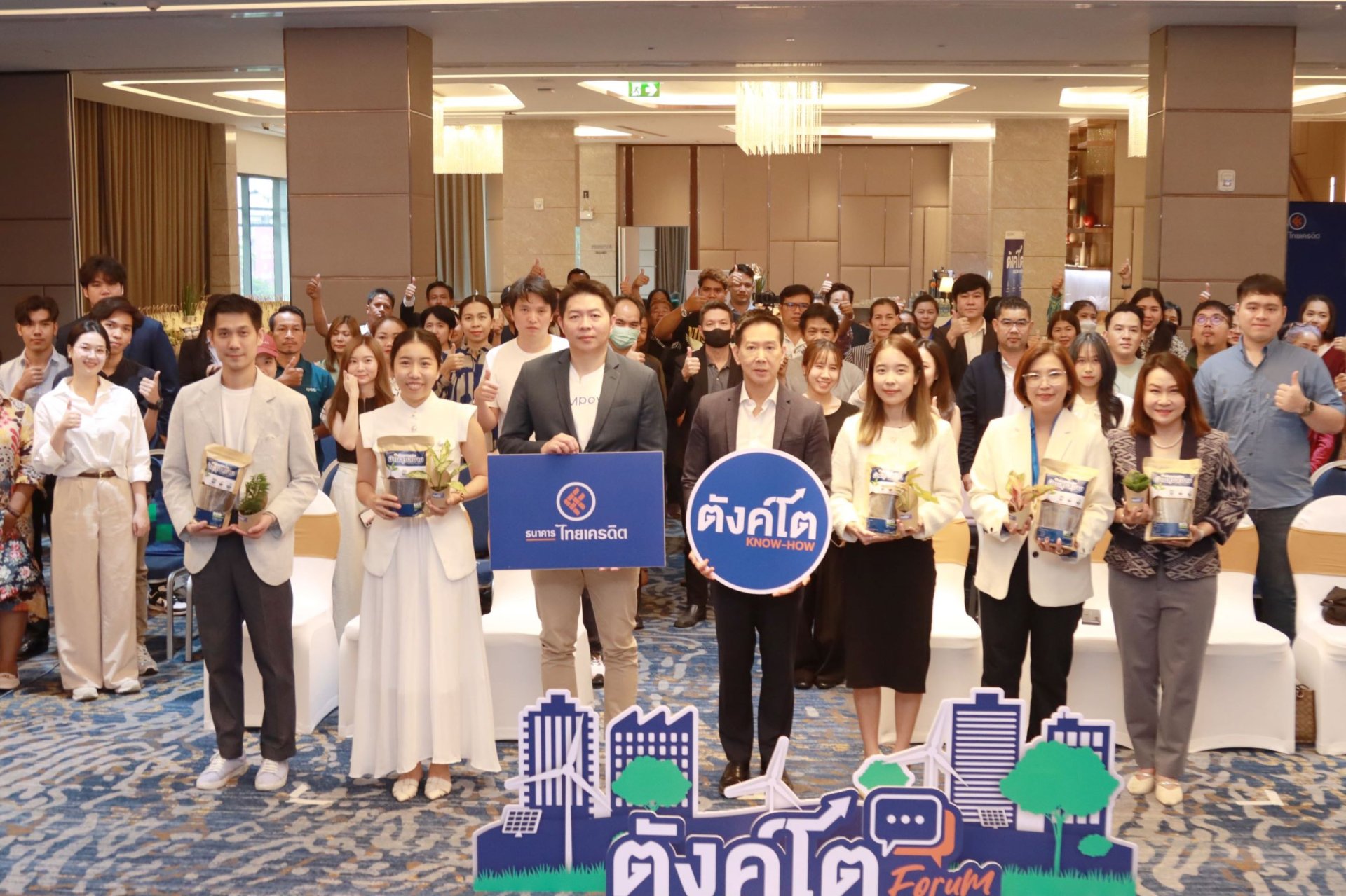 CREDIT จัดเสวนา ส่งเสริมให้ไมโครเอสเอ็มอี ปรับตัวสู่การทำธุรกิจที่ใส่ใจสิ่งแวดล้อม