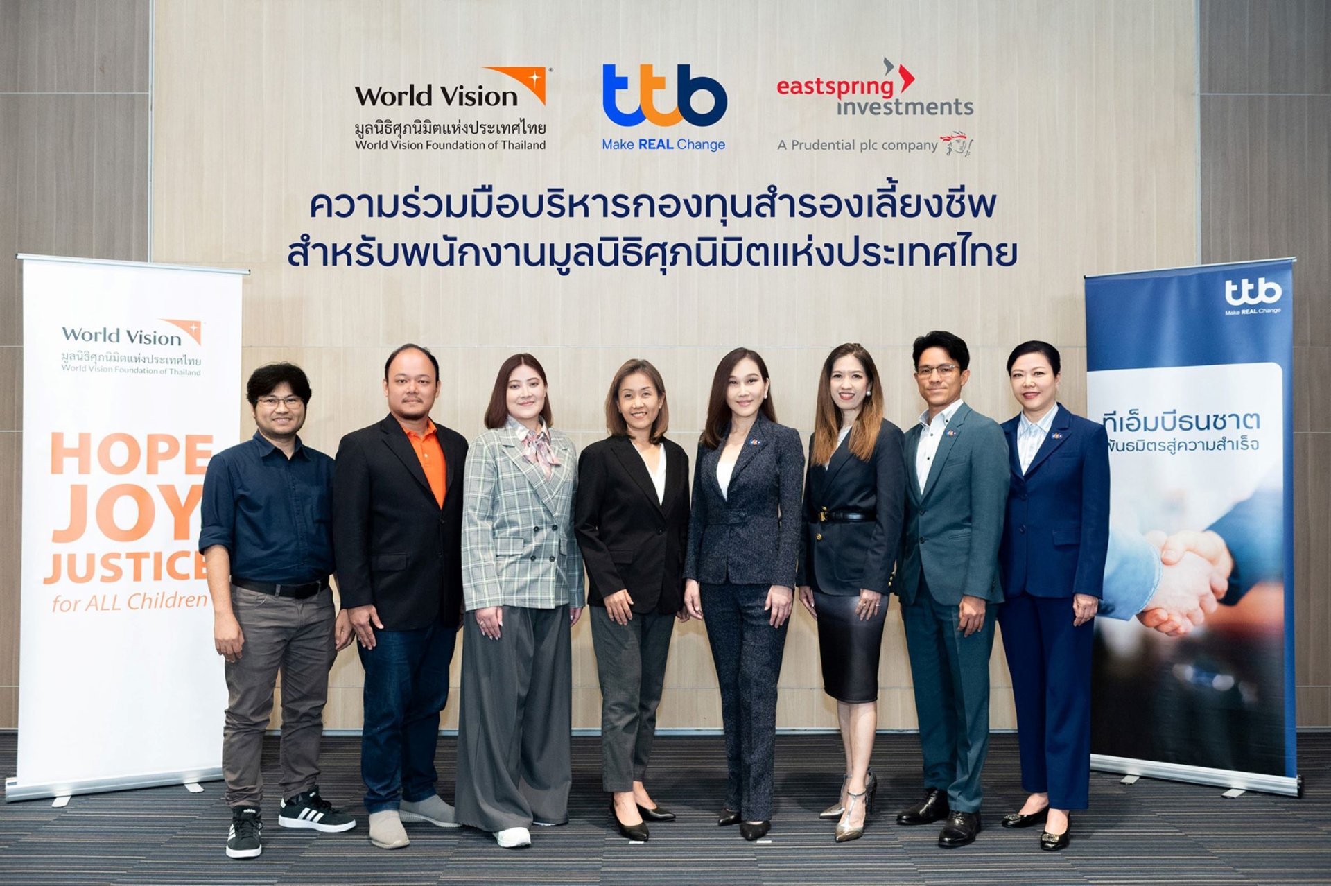 บลจ. อีสท์ปริง จับมือ ttb ร่วมยกระดับชีวิตทางการเงินให้พนักงานมูลนิธิศุภนิมิตแห่งประเทศไทย