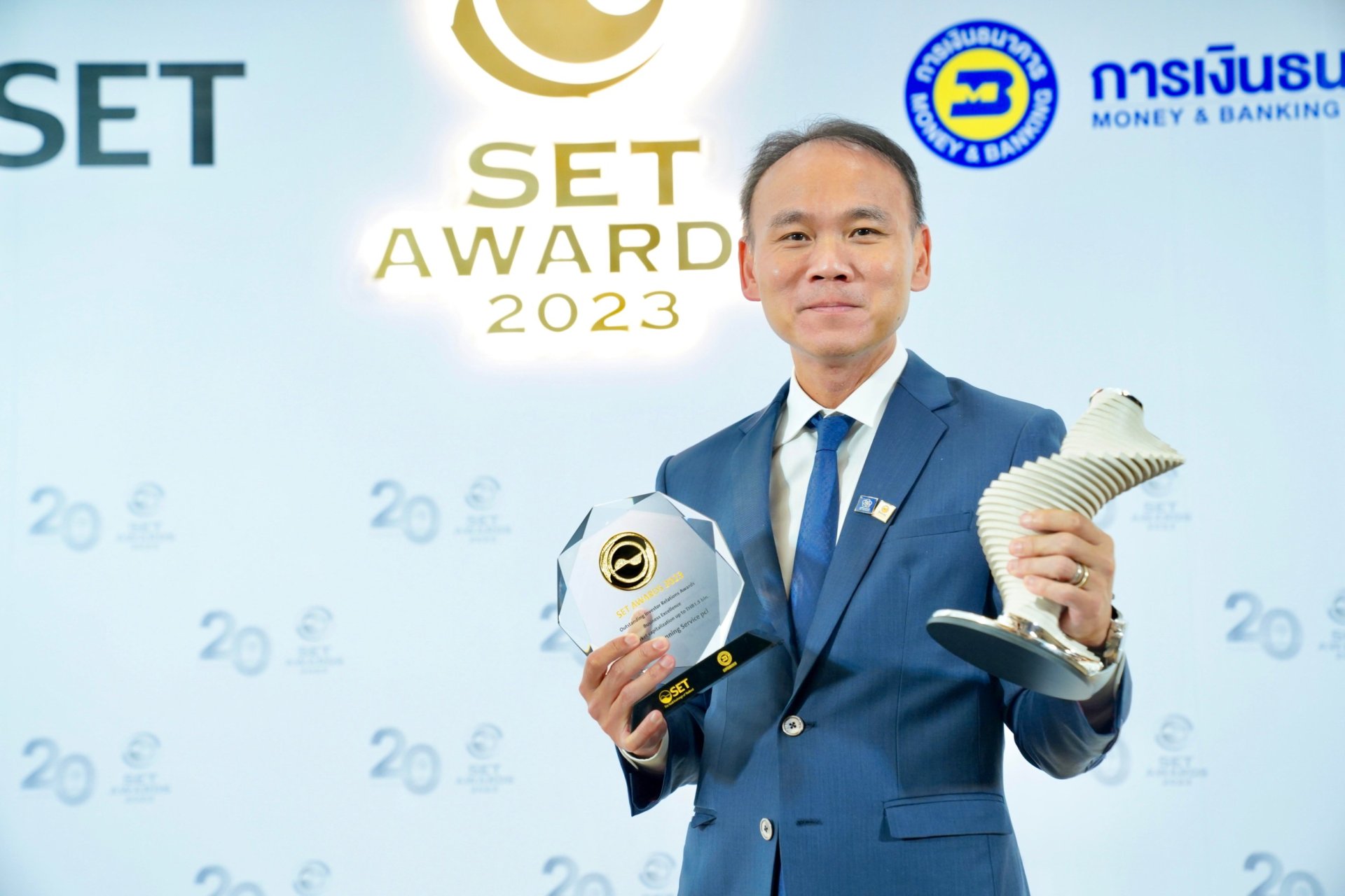 PPS คว้า 2 รางวัลด้านความยั่งยืน และงาน IR เวที SET Awards 2023 