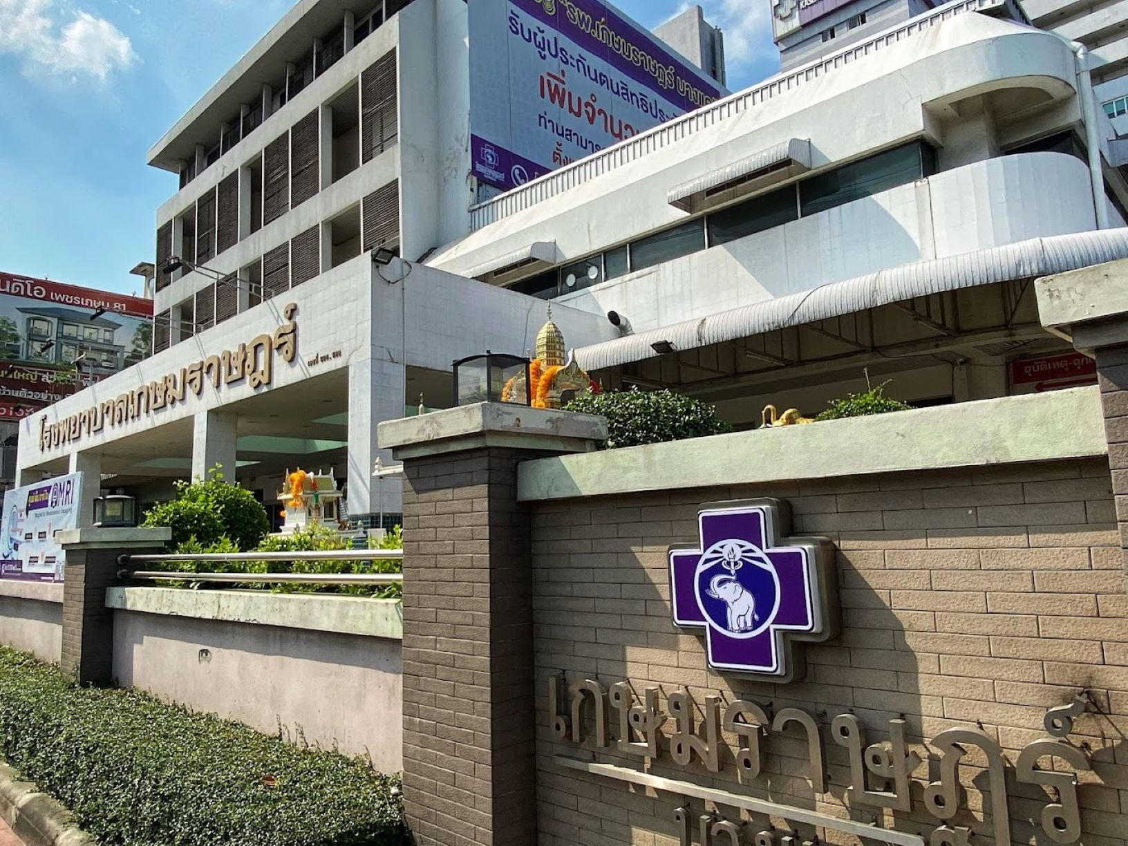 BCH มั่นใจ กำไรปี 2567 ยังโต 2 หลัก ก่อนโตก้าวกระโดดปี 2570 รับแผนลงทุน 5 โรงพยาบาลใหม่