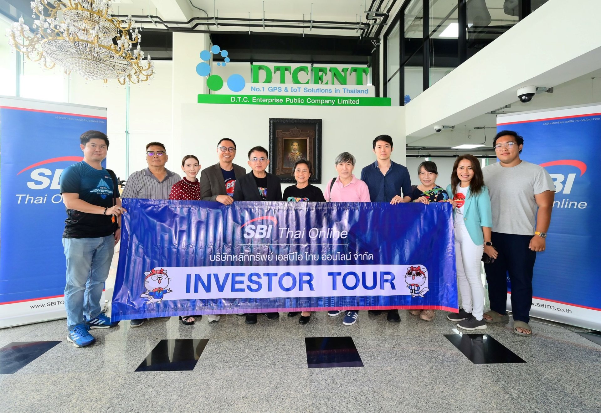 DTCENT เปิดบ้านรับคณะนักลงทุนจาก SBITO 