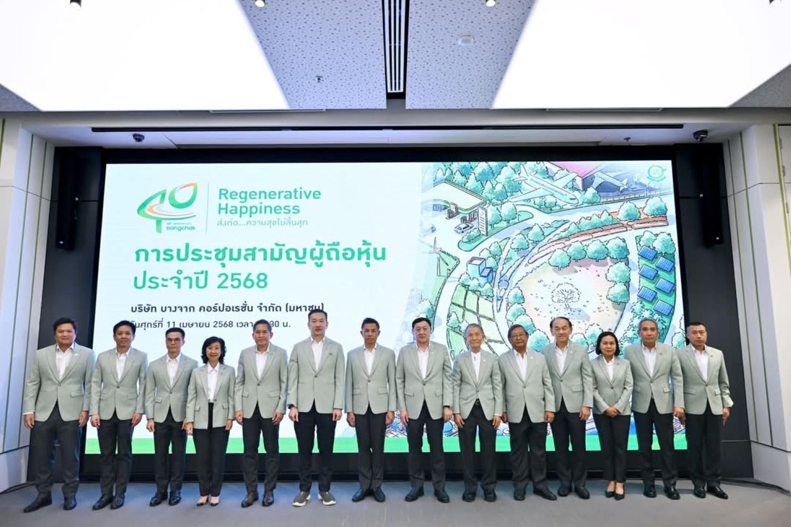 ผู้ถือหุ้น BCP อนุมัติแผนทำ Tender Offer BSRC พร้อมแลกหุ้นในอัตรา 1 หุ้น BCP ต่อ 6.5 หุ้น BSRC 