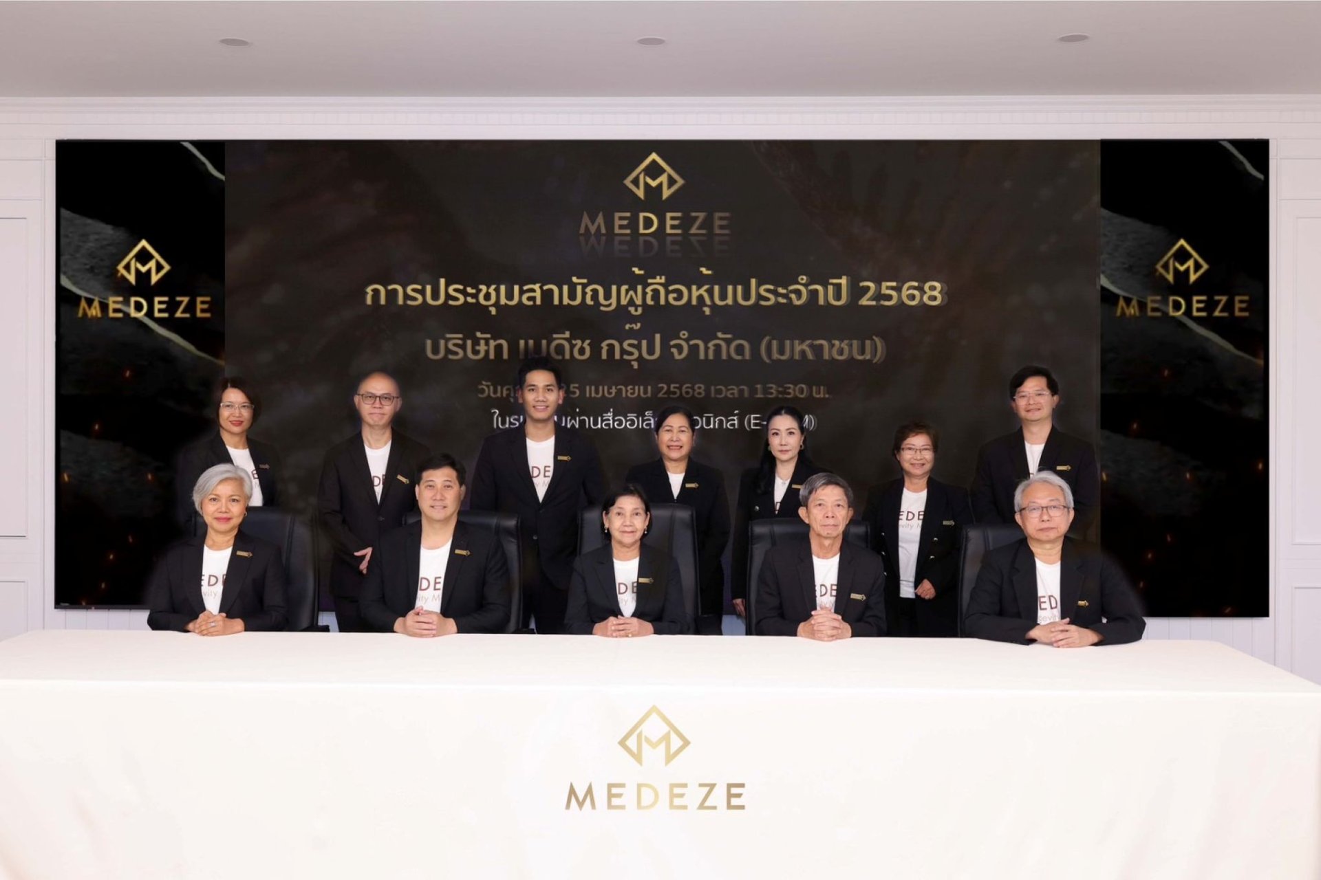 MEDEZE เตรียมปันผล 0.08 บาท ขึ้น XD 6 พ.ค.นี้