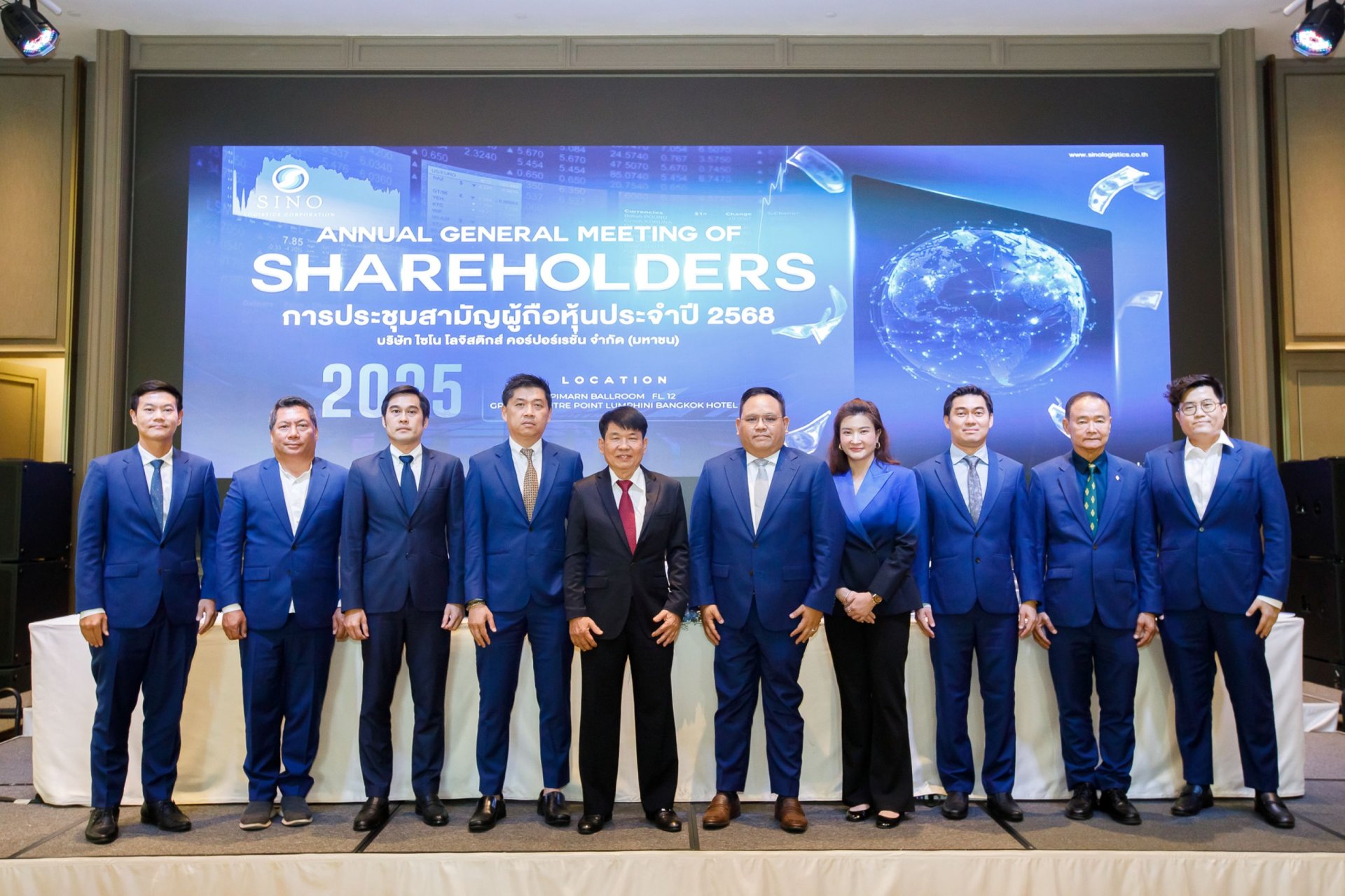 SINO เดินหน้าปันผลเพิ่มเกือบ 7% บาท ขึ้น XD 2 พ.ค.นี้