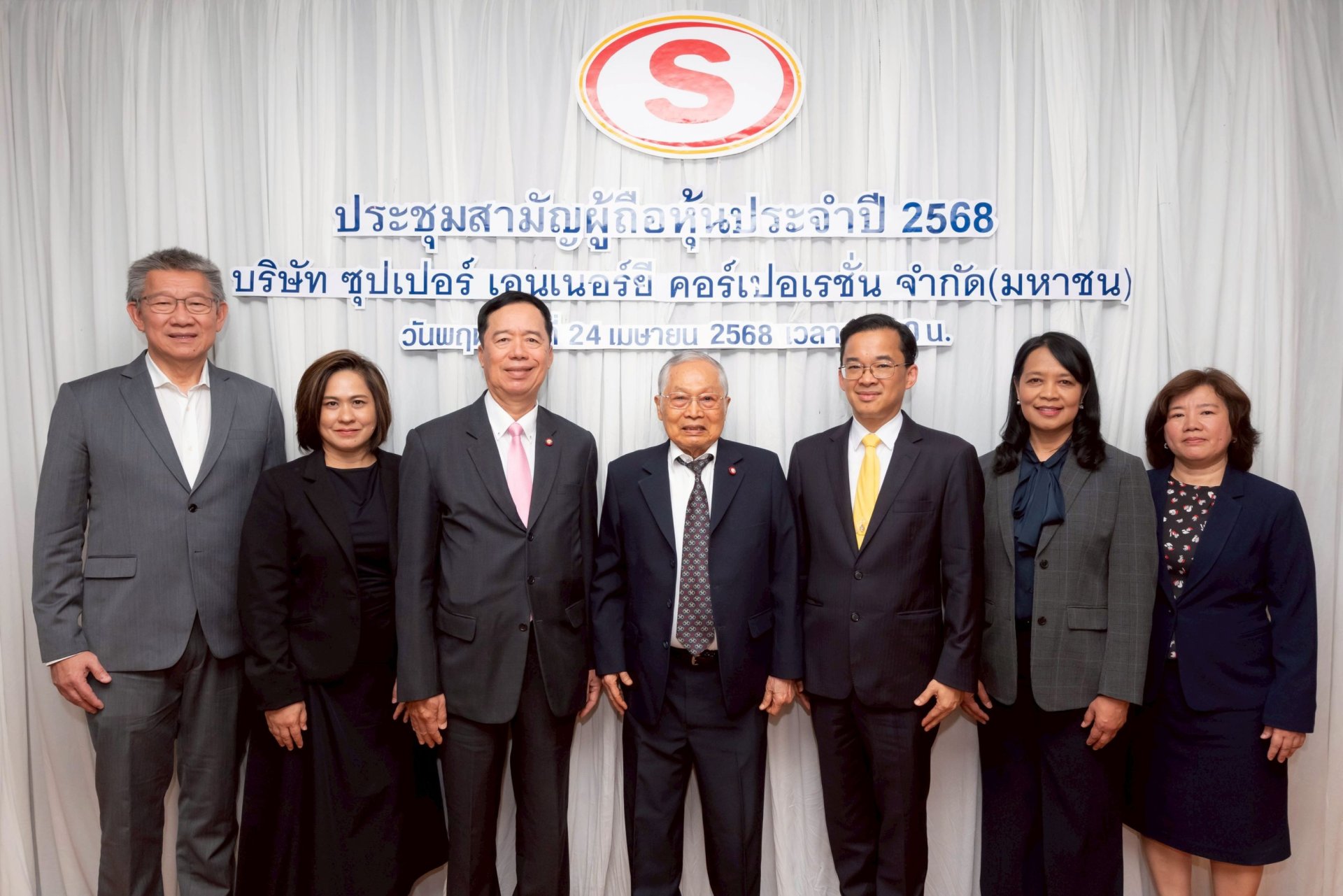 SUPER ให้ความมั่นใจผู้ถือหุ้น พร้อมรับรู้รายได้ปีนี้เพิ่มจาก 2 โครงการใหม่ กำลังการผลิต 171 MW 
