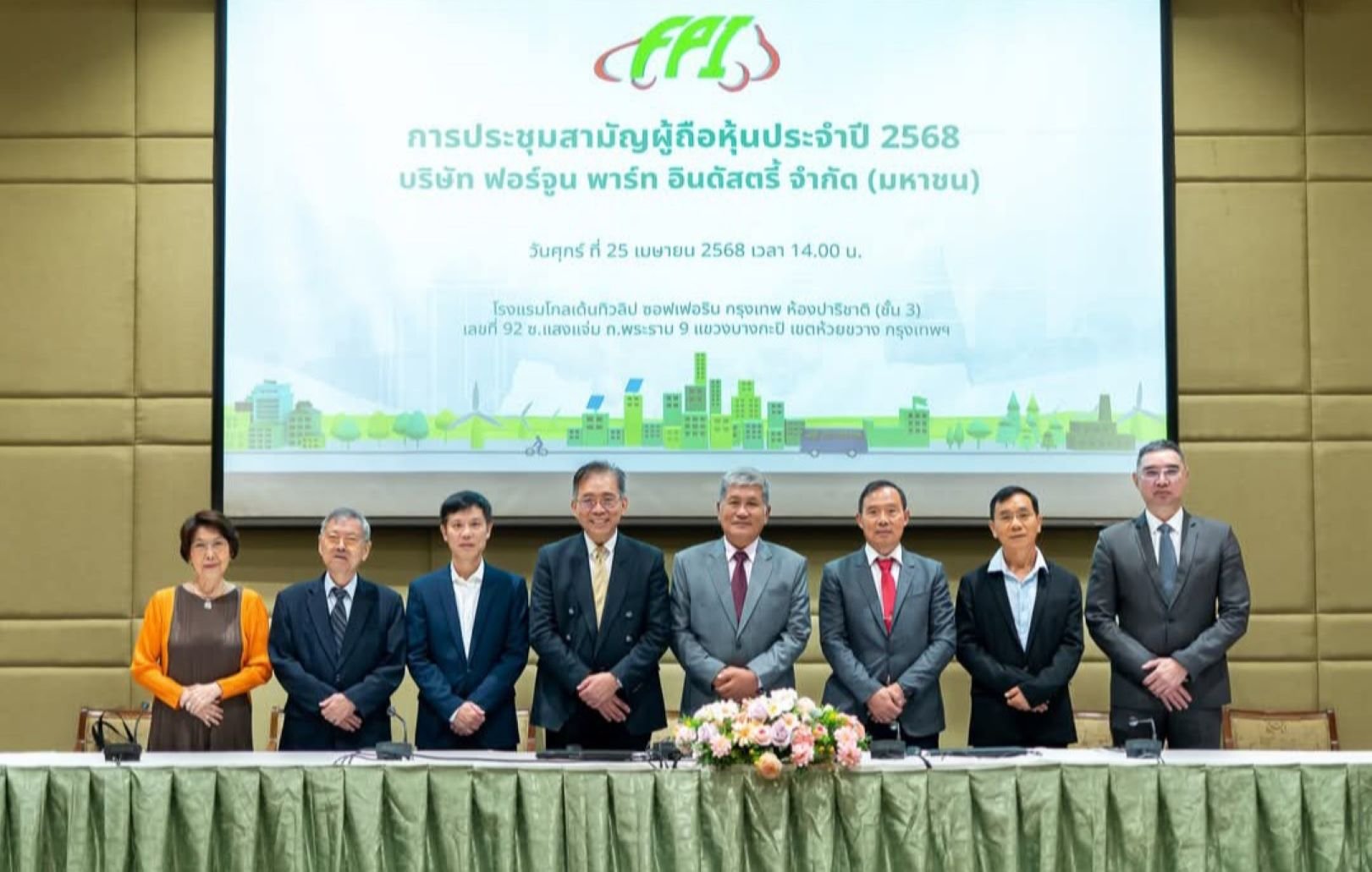 FPI เตรียมจ่ายปันผลหุ้นละ 0.04 บาท 15 พ.ค.นี้