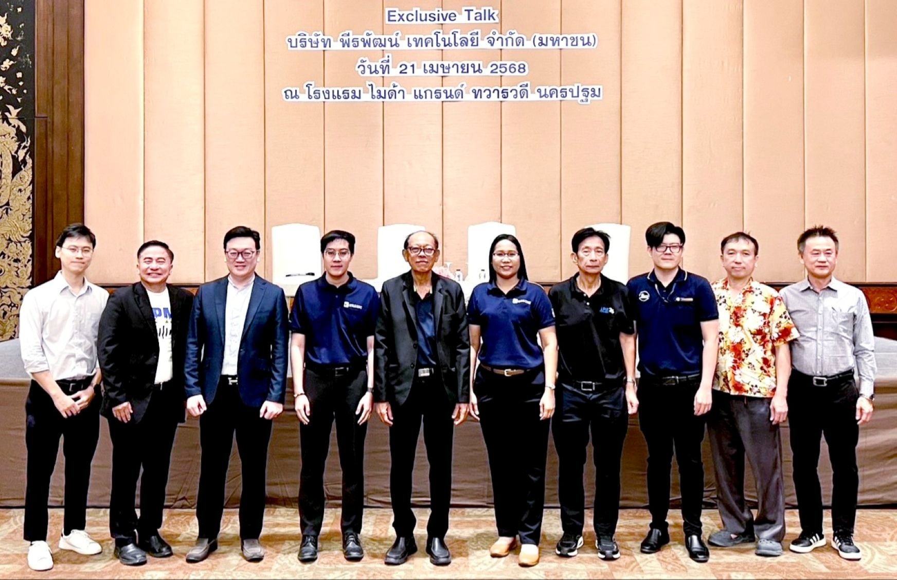 PRAPAT เดินสายพบปะนักลงทุน ย้ำภาพผู้นำธุรกิจ Cleaning Hygiene Solutions 