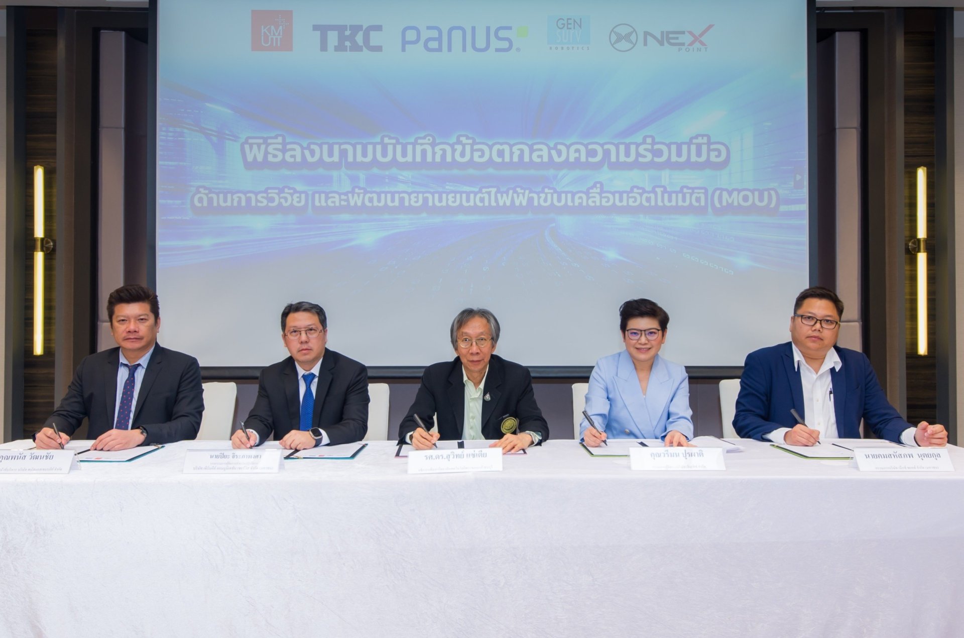 NEX ร่วมกับ TKC และอีก 3 พันธมิตร พัฒนายานยนต์ไฟฟ้าไร้คนขับให้นำมาใช้ประโยชน์ได้จริง 