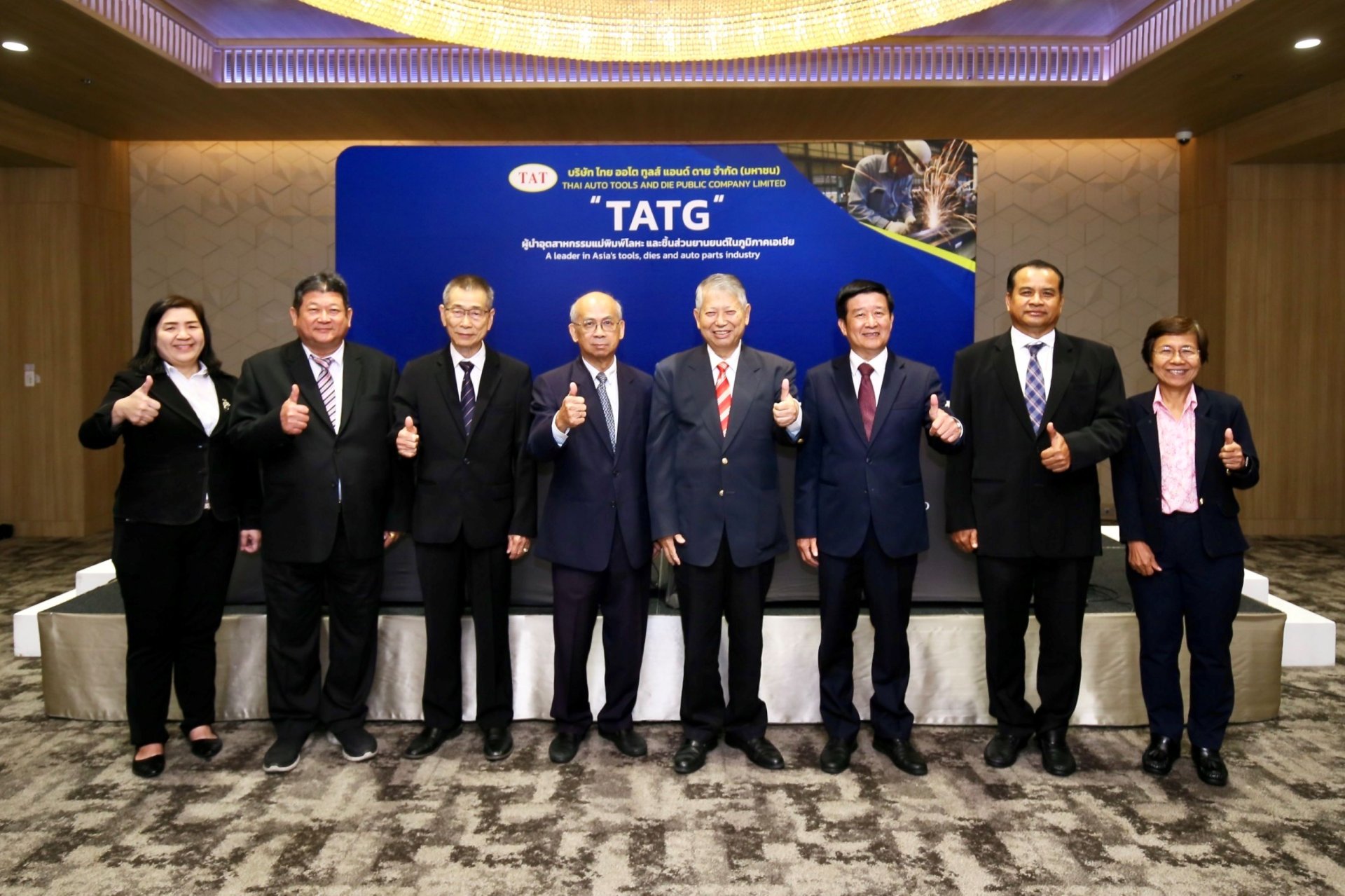TATG มั่นใจ รายได้ปีนี้โต 10% แตะ 3 พันล้านบาท รับการฟื้นตัวของอุตสาหกรรมยานยนต์