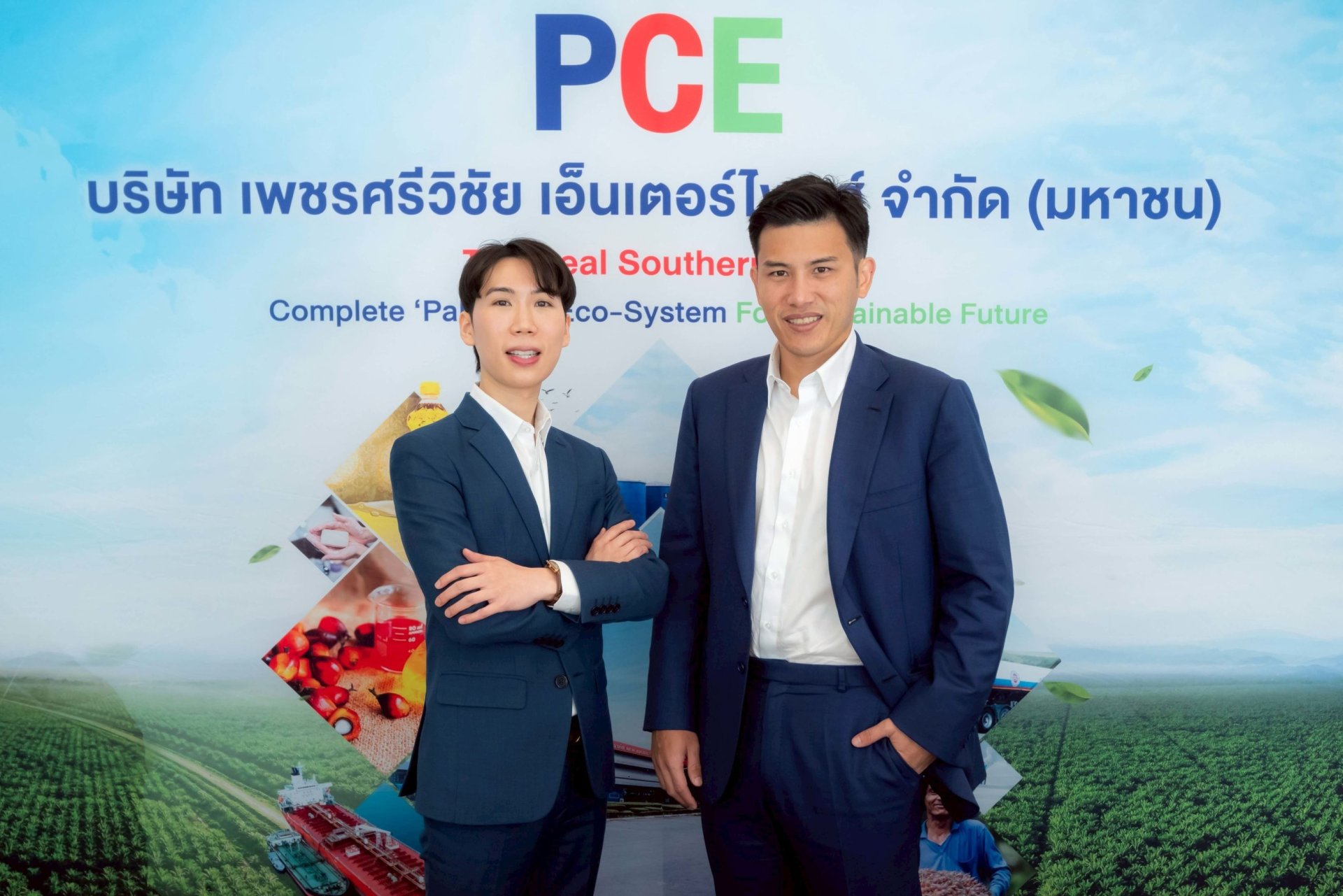 PCE มั่นใจรายได้ทั้งปีโตสองหลักตามเป้า รับผลงานไตรมาส 2 ฟื้นตัวแกร่ง    