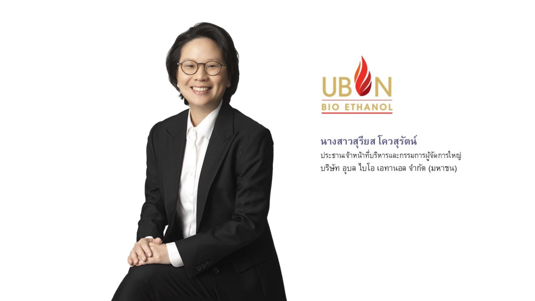 UBE แตกไลน์ธุรกิจอาหารญี่ปุ่น โอชิเน รับรู้รายได้ปีหน้าเต็มปี หลังธุรกิจหลัก 9 เดือน โต 20%