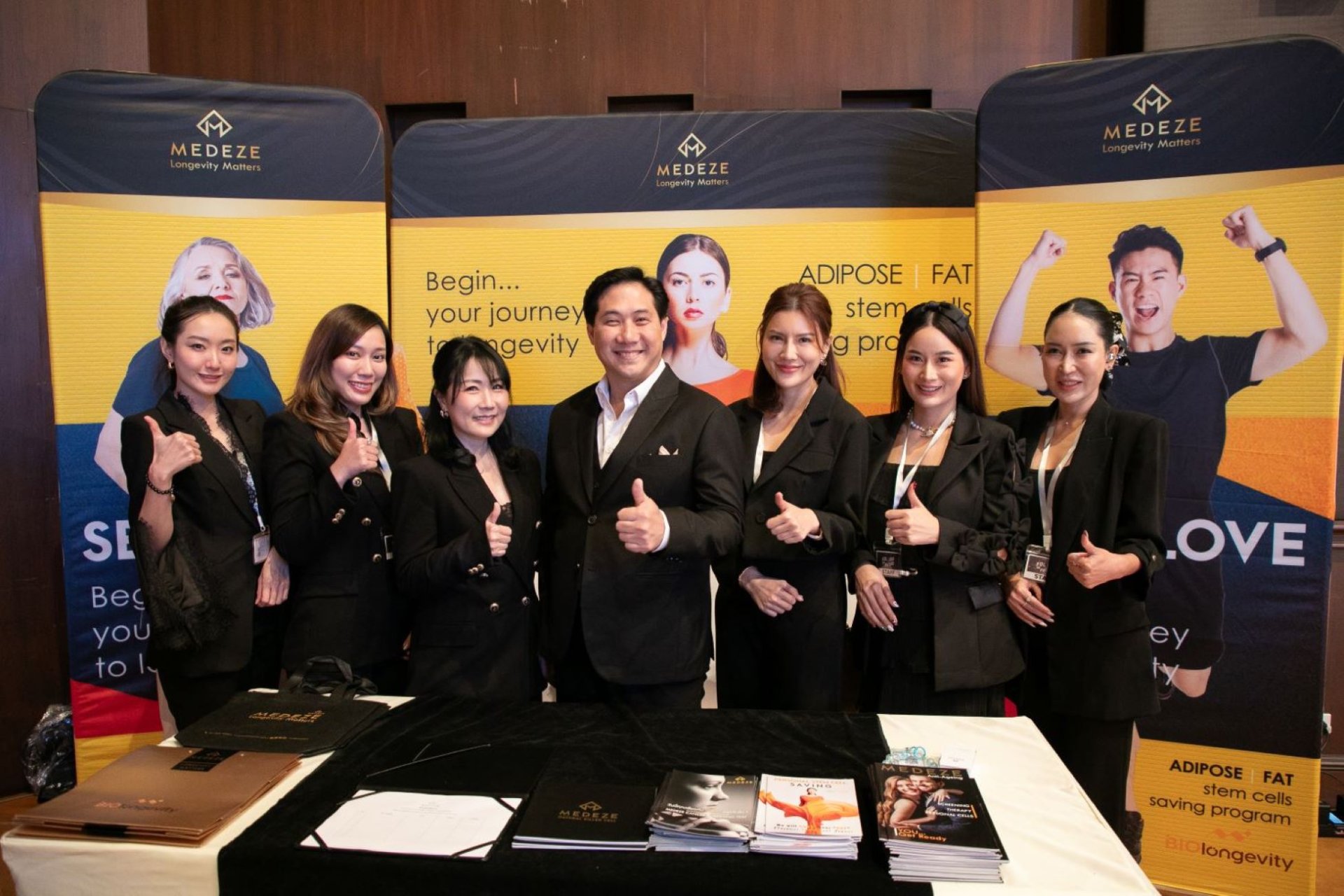 MEDEZE ตั้งบริษัทย่อย ลุยผลิตภัณฑ์ด้านเส้นผมและสุขภาพ