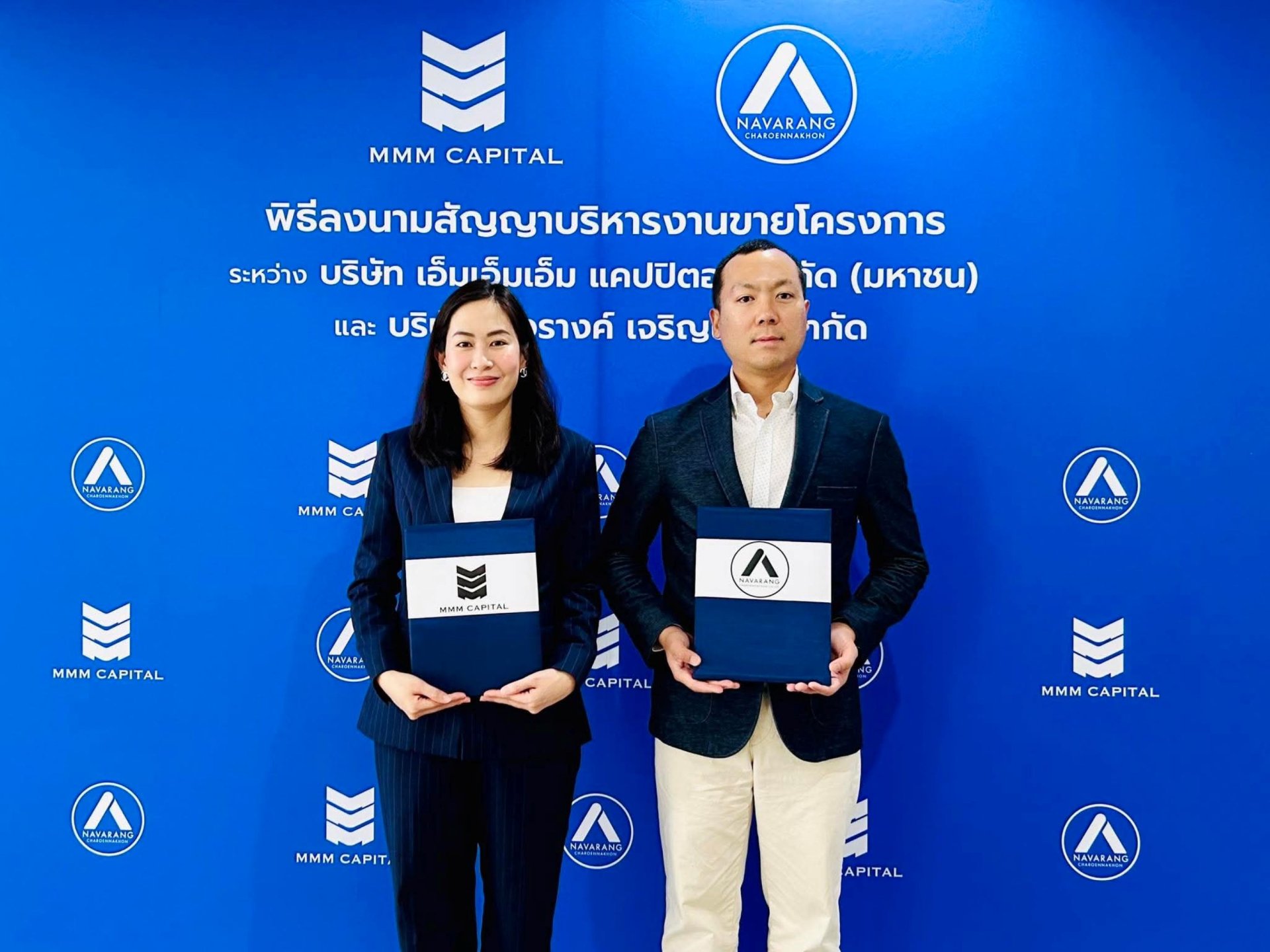 MMM คว้าดีลบริหารงานขายโครงการ ณวรางค์ เจริญนคร มูลค่า 140 ล้านบาท ส่งทายปี 2568 ช่วยต่อยอดรายได้ไตรมาสแรกปี 2569