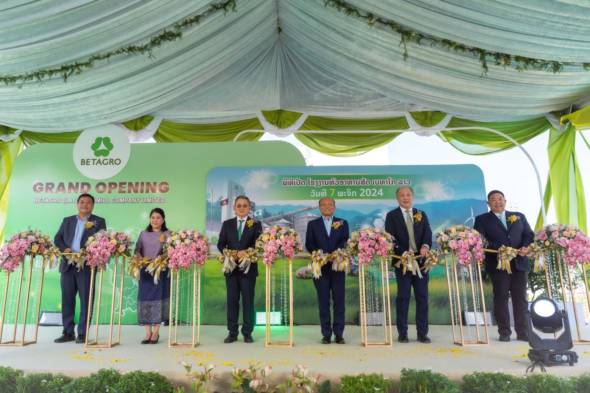ฺBTG เปิดโรงงานผลิตอาหารสัตว์แห่งแรกที่ สปป.ลาว อย่างเป็นทางการ 