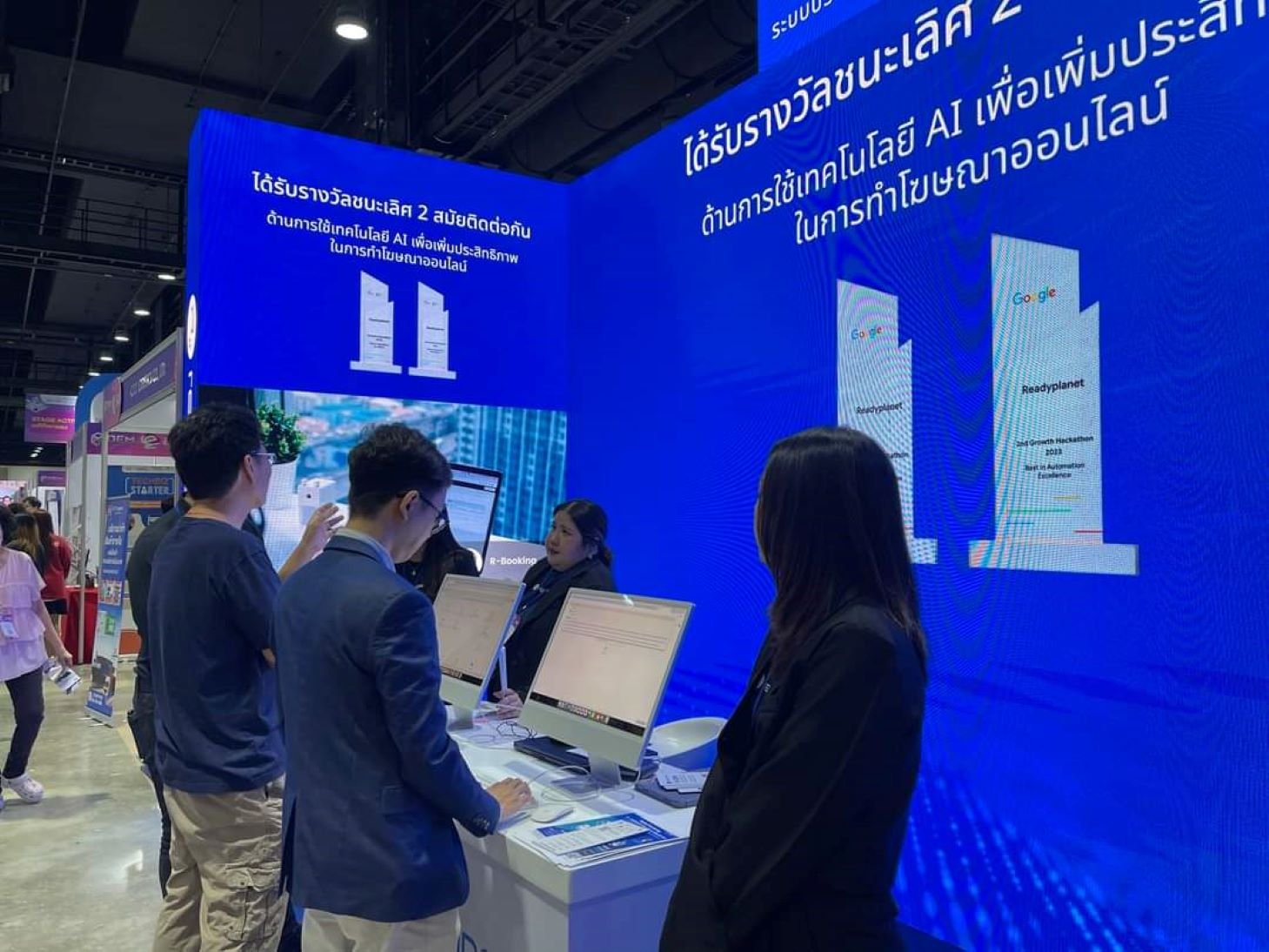 READY เร่งพัฒนา Readyplanet All-in-One Platform ปั้นผลงานโตต่อเนื่องหลังครึ่งปีแรก กำไรพุ่ง 49%
