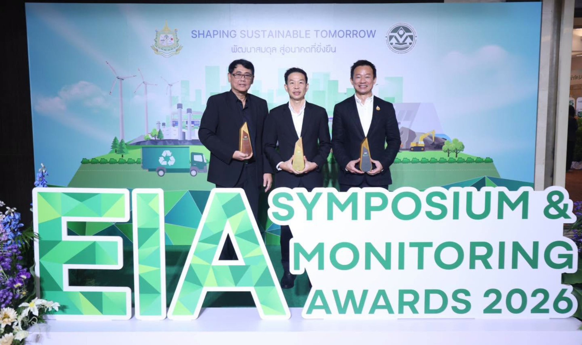 AOT ได้ 3 รางวัล EIA Monitoring Awards 2026