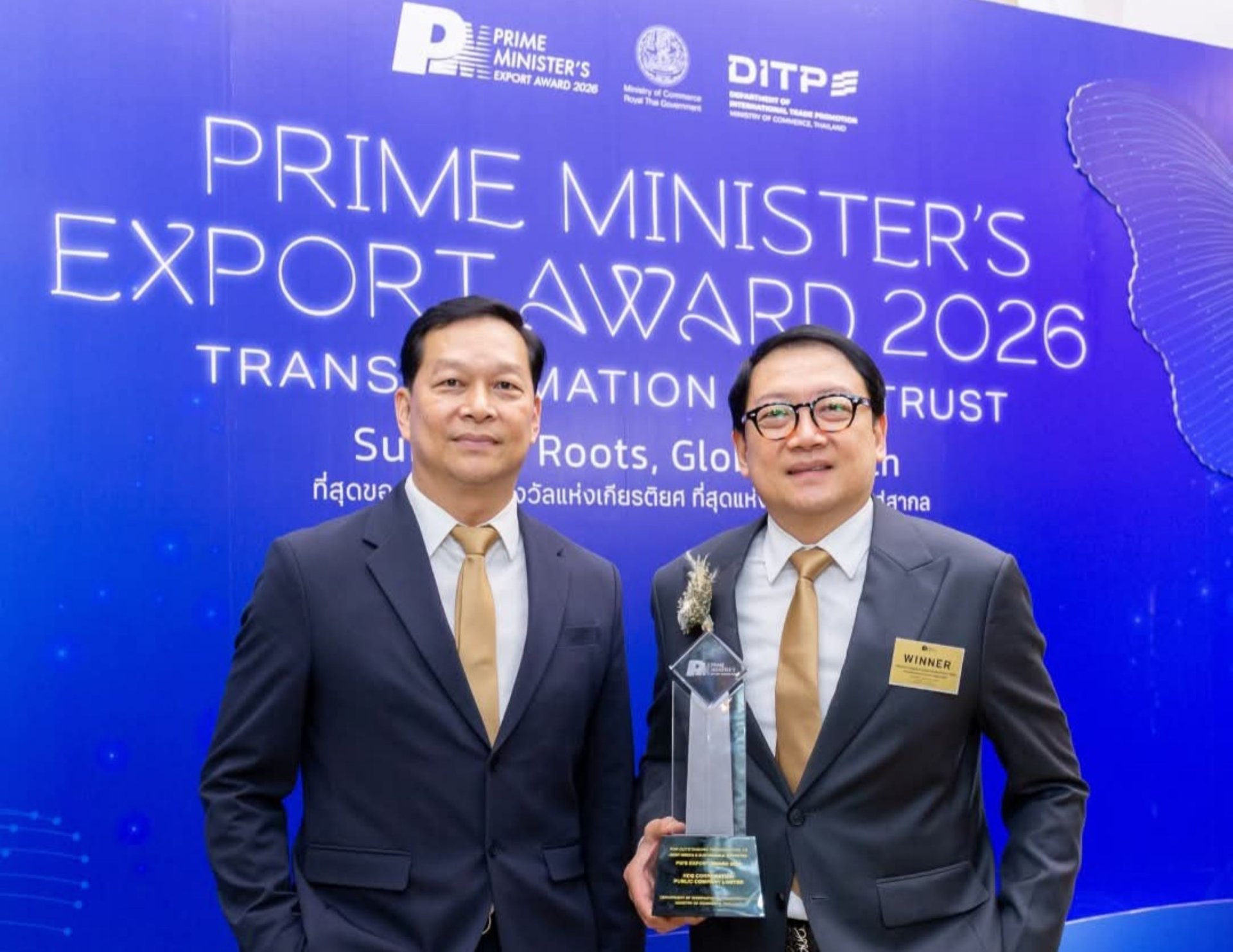 KCG รับรางวัลผู้ส่งออกยอดเยี่ยมด้านความยั่งยืน งาน Prime Ministers Export Award 2026