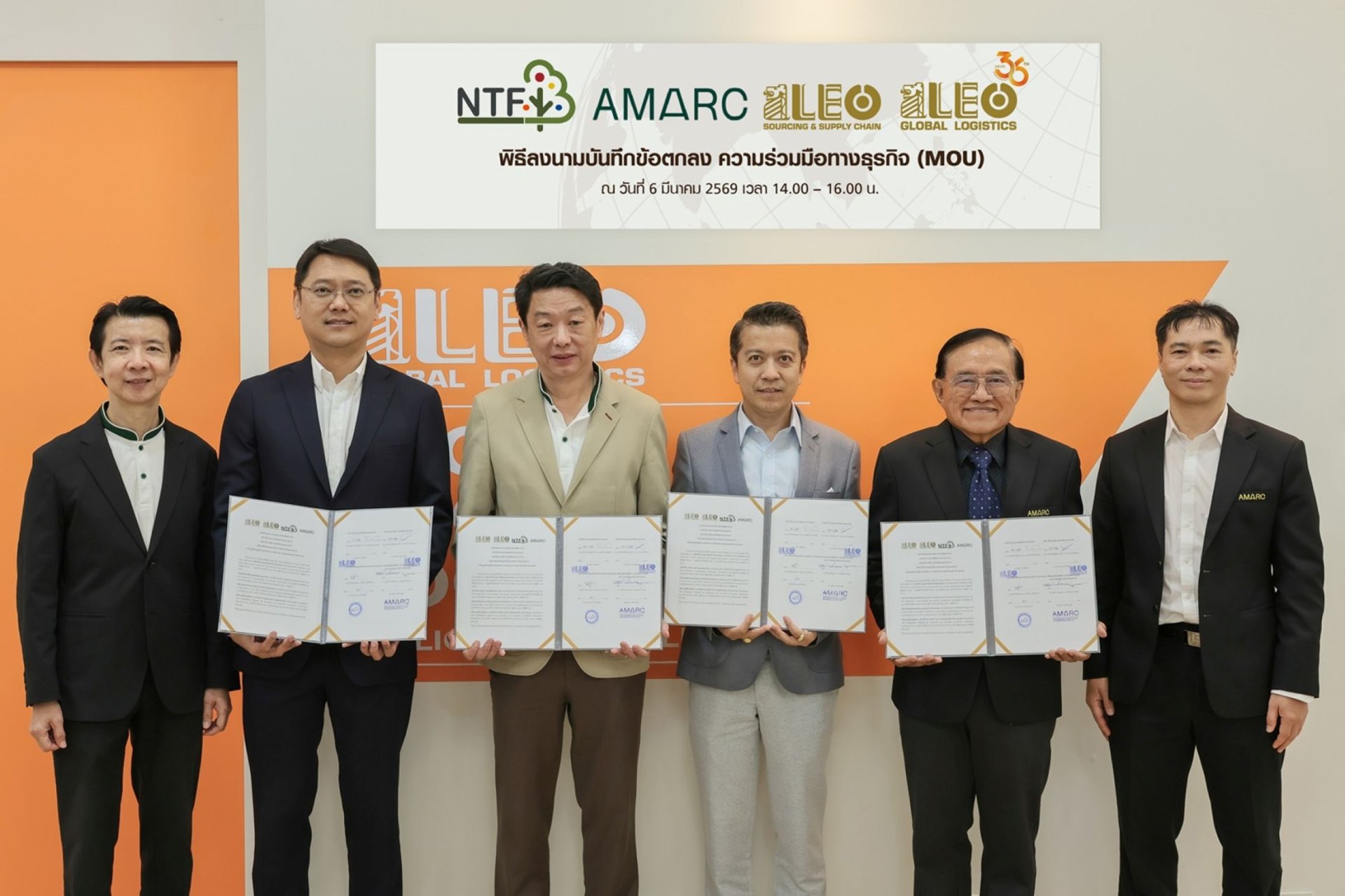 LEO ผนึกกำลัง NTF AMARC และ LSSC ยกระดับห่วงโซ่อุปทานทุเรียนไทยส่งออกจีนครบวงจร ก่อนต่อยอดสินค้าเกษตรอื่นๆ 