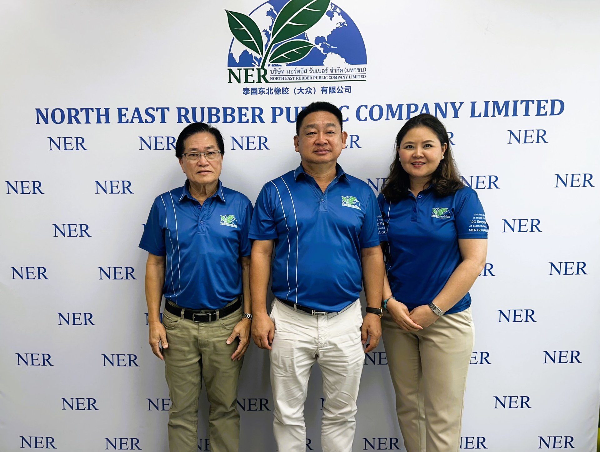 NER เตรียมขายหุ้นกู้ 5 ปี ให้ดอกเบี้ย 3.41% 18-19 ธ.ค.นี้