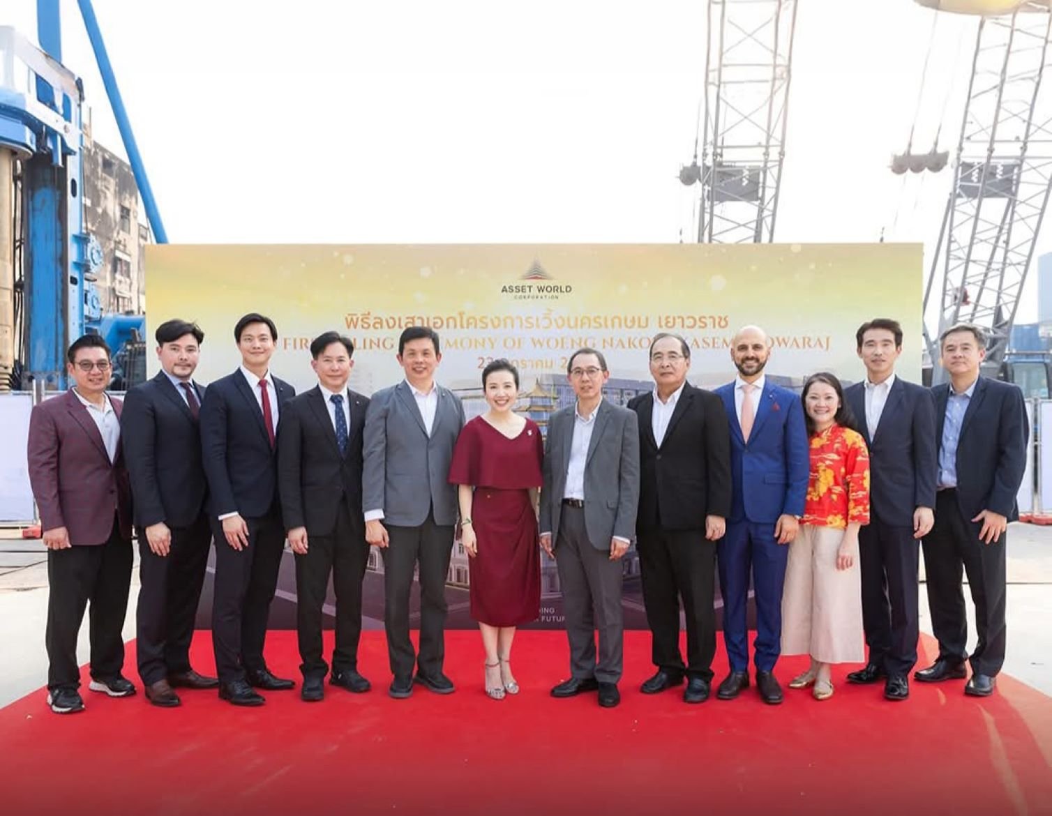 AWC จัพพิธีลงเสาเอก โครงการเวิ้งนครเกษม