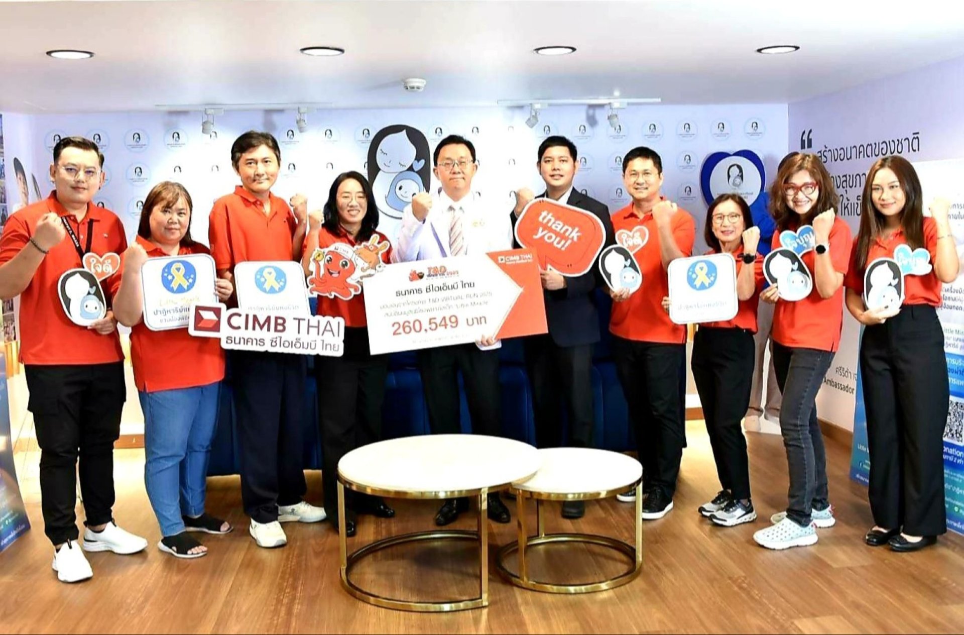 CIMBT ร่วมบริจาคสร้างหอผู้ป่วยปลูกถ่ายไขกระดูกและสเต็มเซลล์ (BMT Unit) โรงพยาบาลเด็ก 