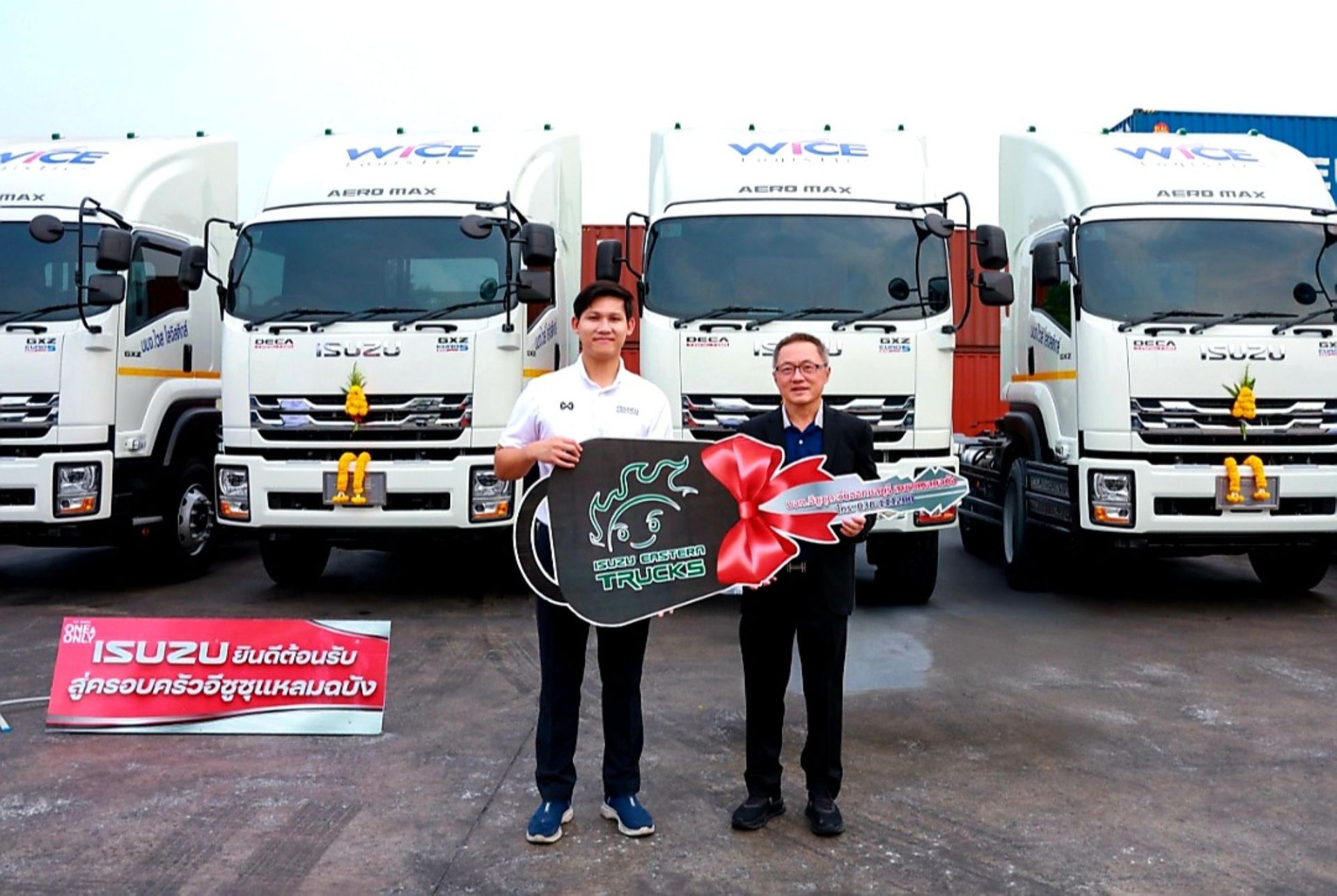 WICE เสริมทัพรถหัวลากเพิ่ม 7 คัน ยกระดับศักยภาพขนส่งทางถนน