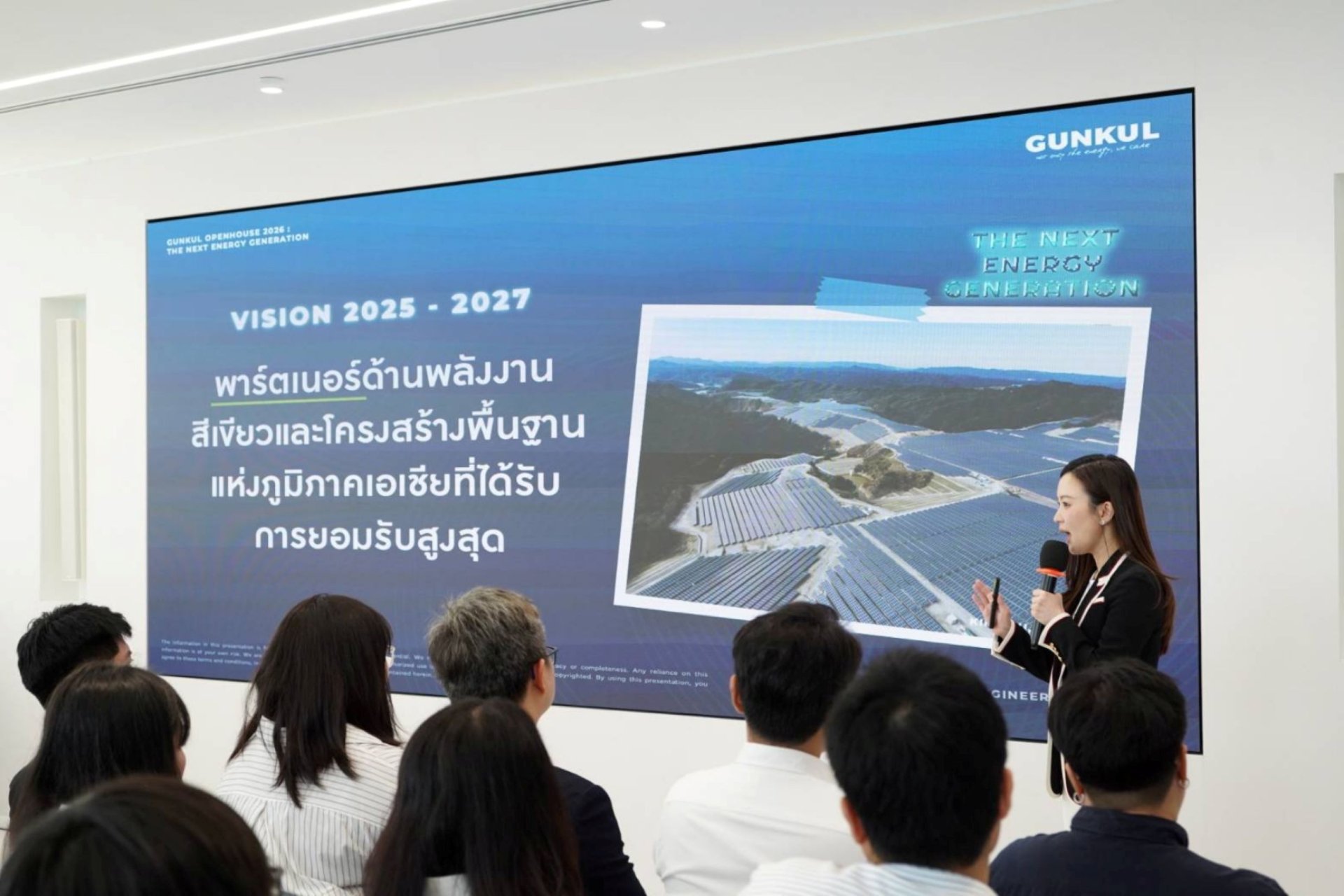 GUNKUL มั่นใจ รายได้ปี 2569 ทำ All Time High หลักหมื่นล้านบาท ก่อนทำ New High ต่อเนื่อง