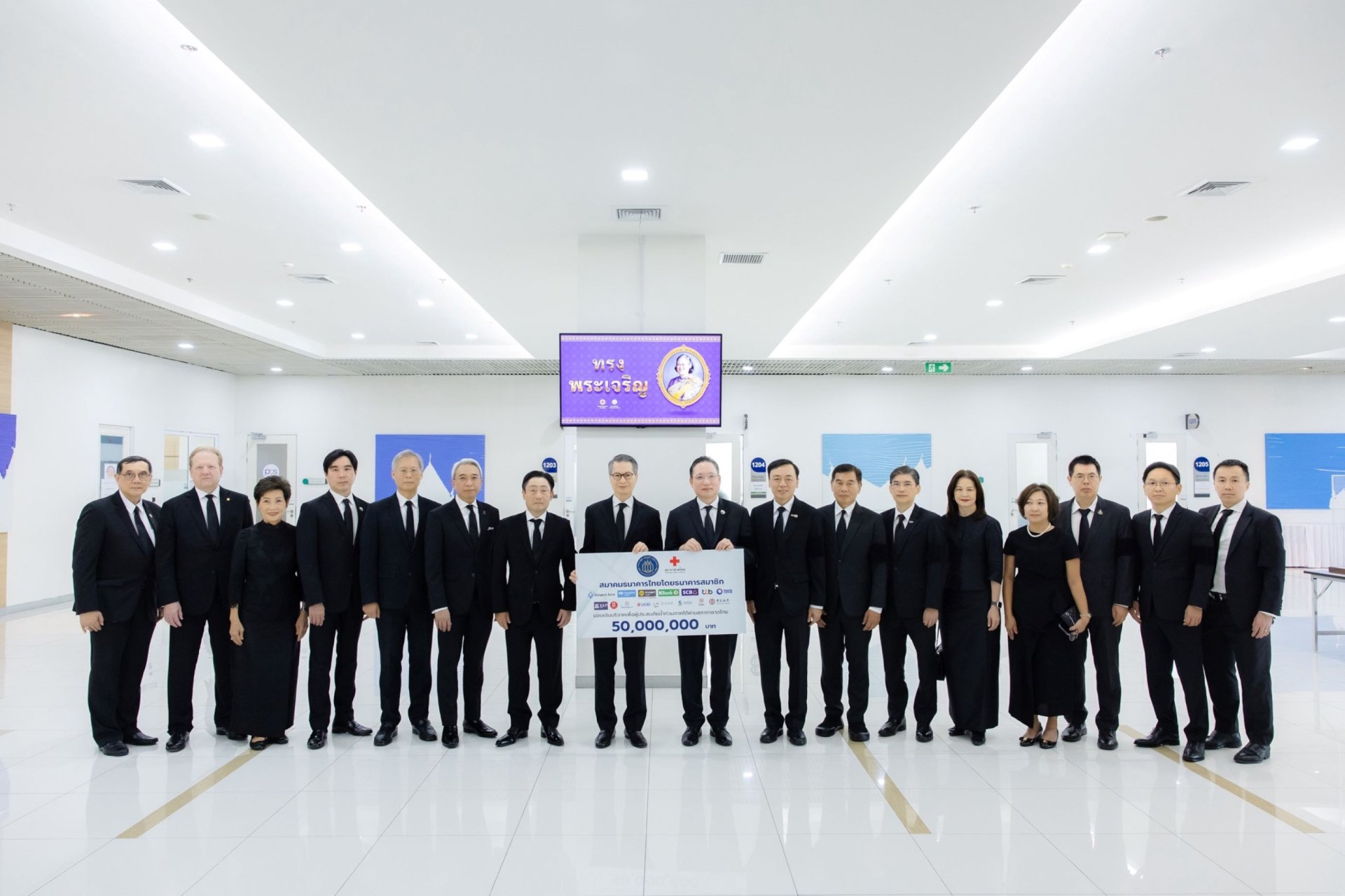 KKP ร่วมช่วยเหลือผู้ประสบอุทกภัยภาคใต้ ด้วยการบริจาคเงินสมทบเข้าสมาคมธนาครไทย ส่งต่อให้สภากาชาดไทย และออกมาตรกรช่วยเหลือชั่วคราว 