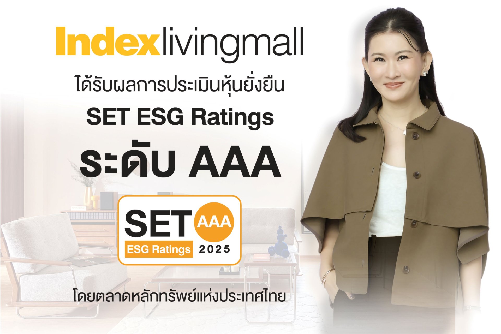 ILM พอใจผลลัพธ์จากการลงมือทำจริง ทะยานขึ้นเป็นหุุ้นยั่งยืนระดับสูงสุด ภายใน 3 ปี