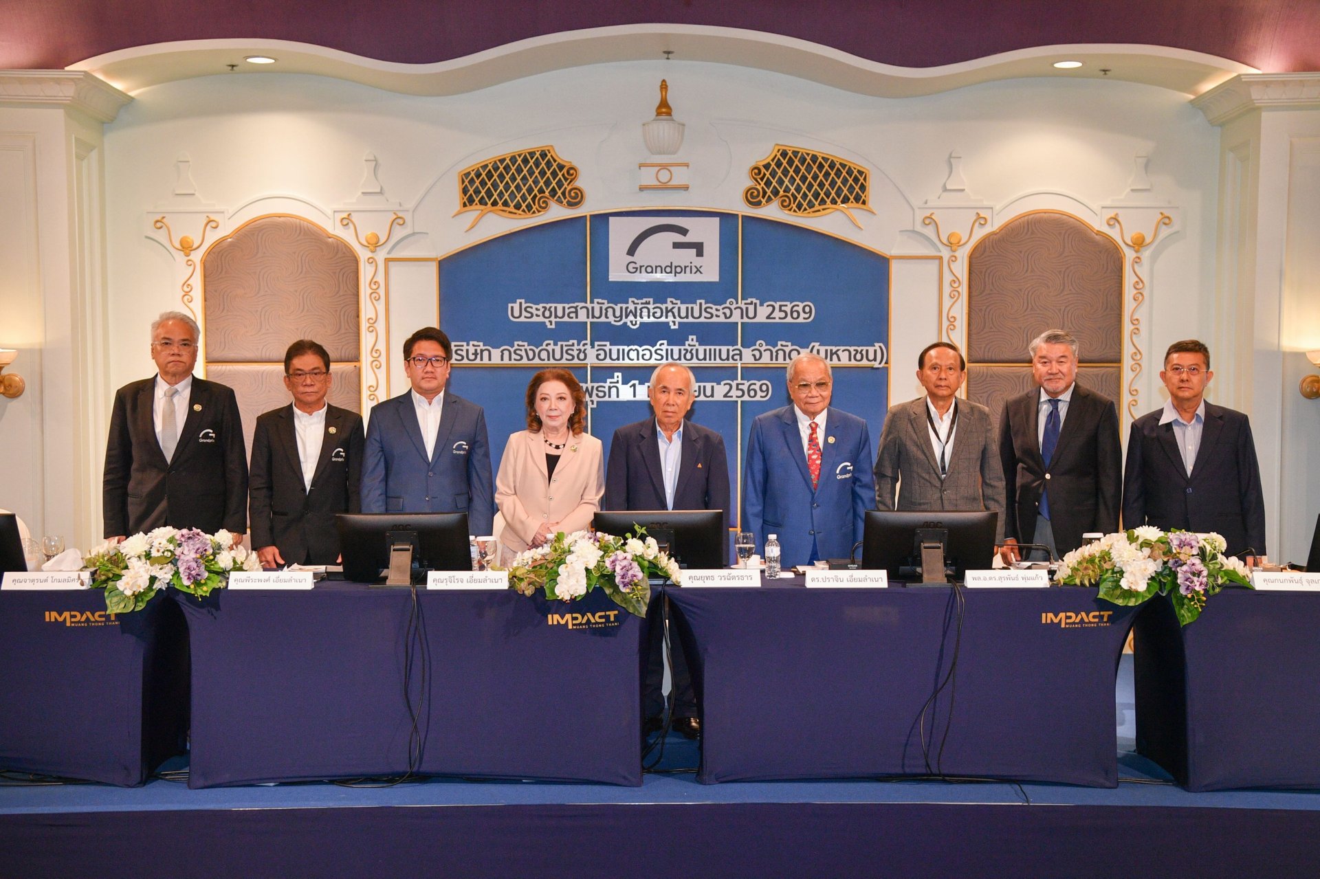 ผู้ถือหุ้น GPI เตรียมรับปันผล 0.07 บาท 27 เม.ย.นี้