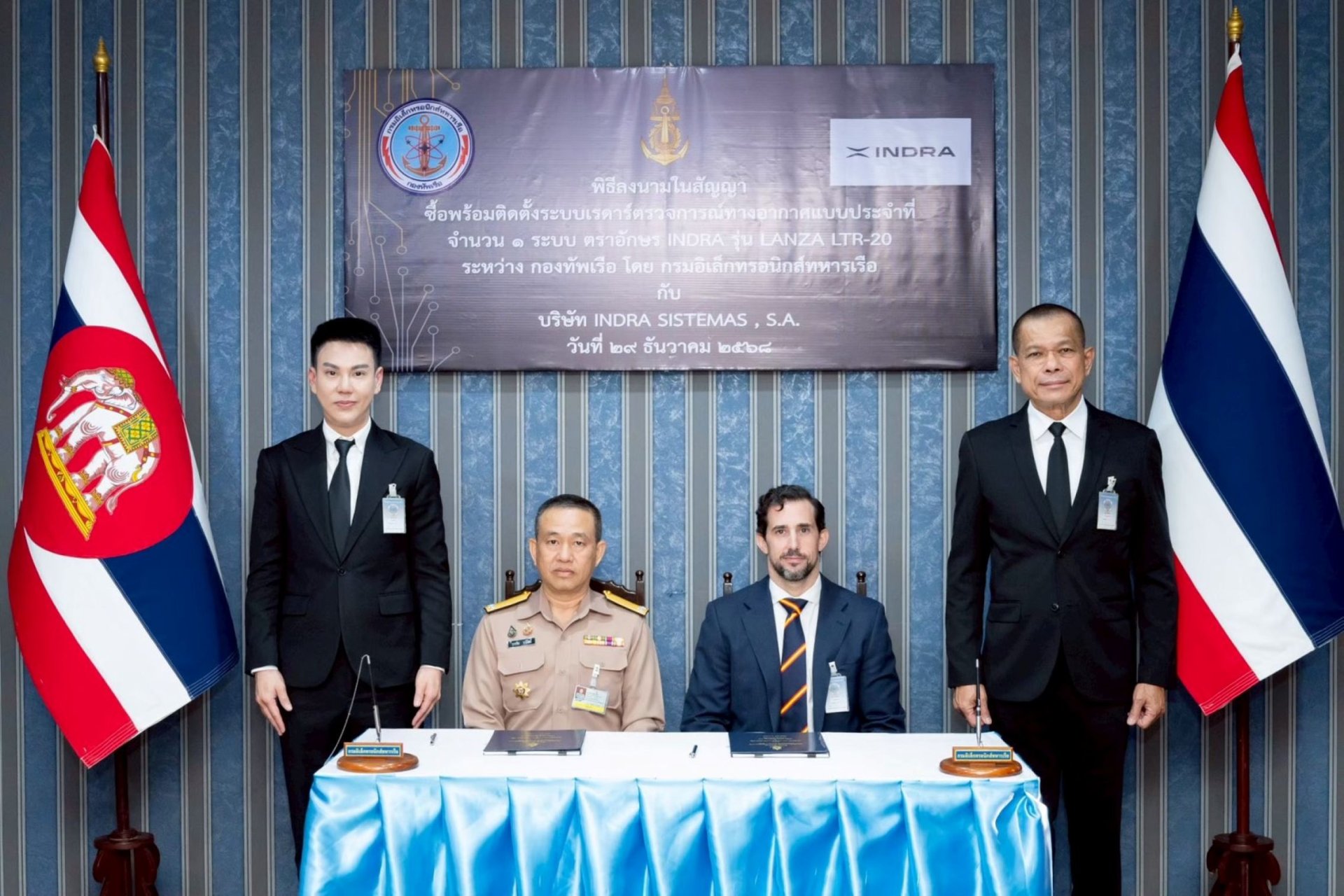 NCL แตกไลน์ธุรกิจใหม่ สู่อุตสาหกรรมป้องกันประเทศ