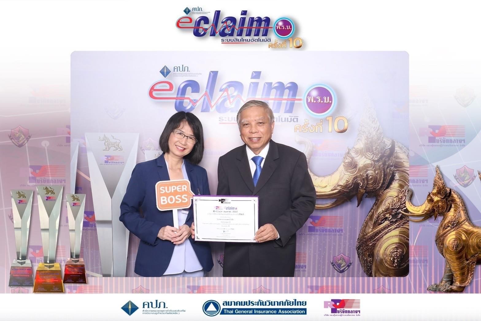 โรงพยาบาลแพทย์รังสิต รับรางวัล e-Claim Awards 2022 