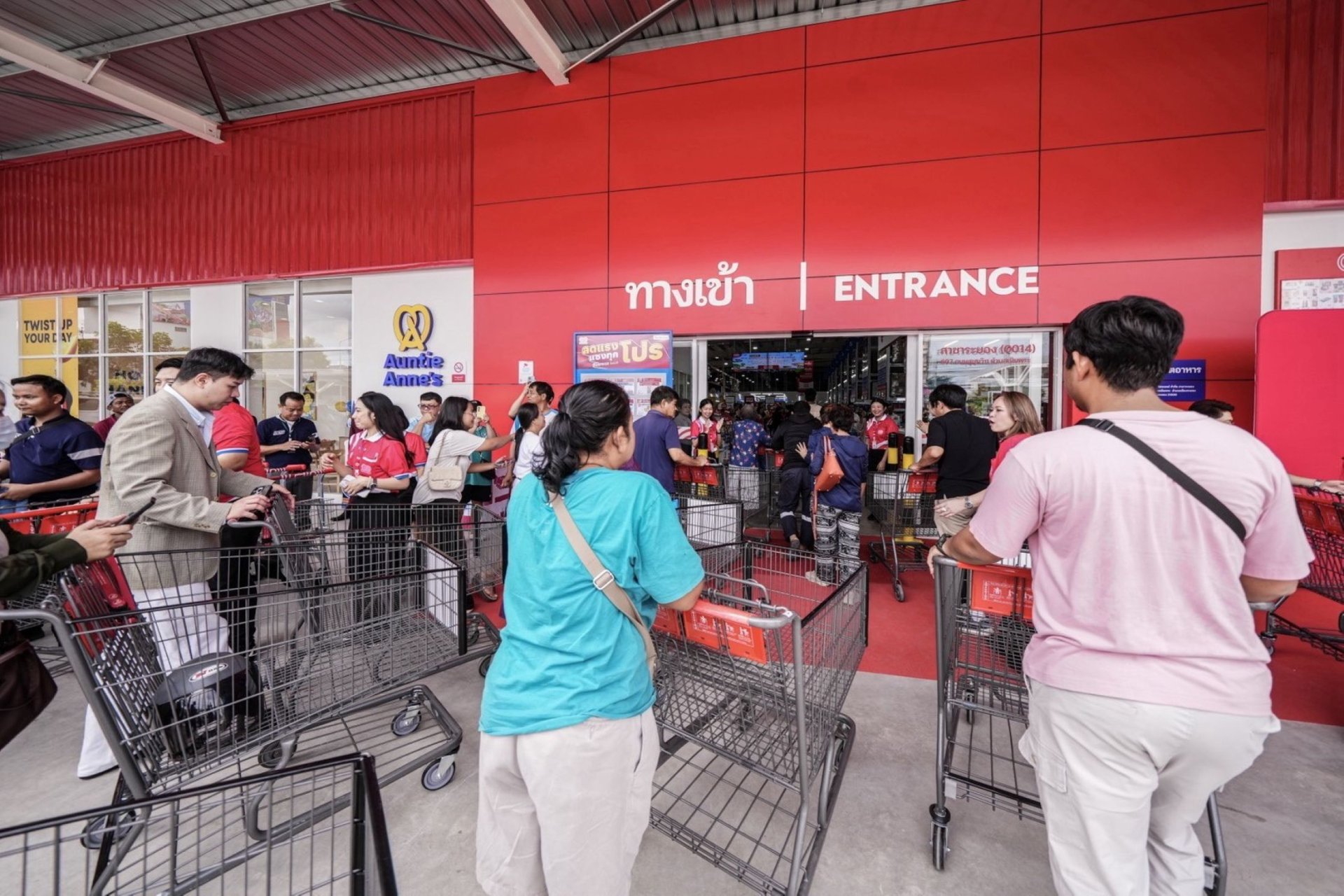 CRC เปิด GO WHOLESALE สาขาใหม่ จ.ระยอง พร้อมรับมาตรการกระตุ้นเศรษฐกิจปลายปีทันที