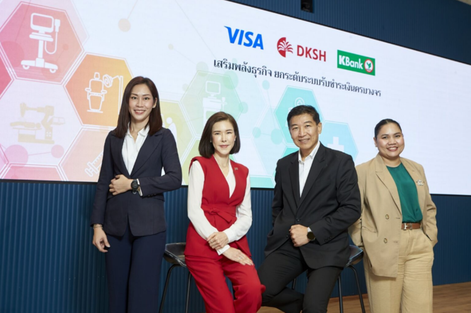 DKSH ผนึกกำลัง VISA-KBANK ยกระดับโซลูชันรับชำระเงินครบวงจร สนับสนุนสินค้าเฮลท์แคร์และสินค้าอุปโภคบริโภค 