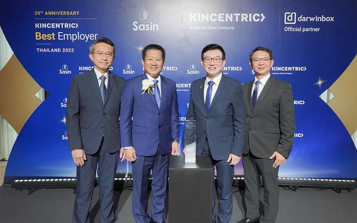 ไฮเวย์ บริษัทลูกของ TISCO คว้ารางวัล Best Employer Hall of Fame 