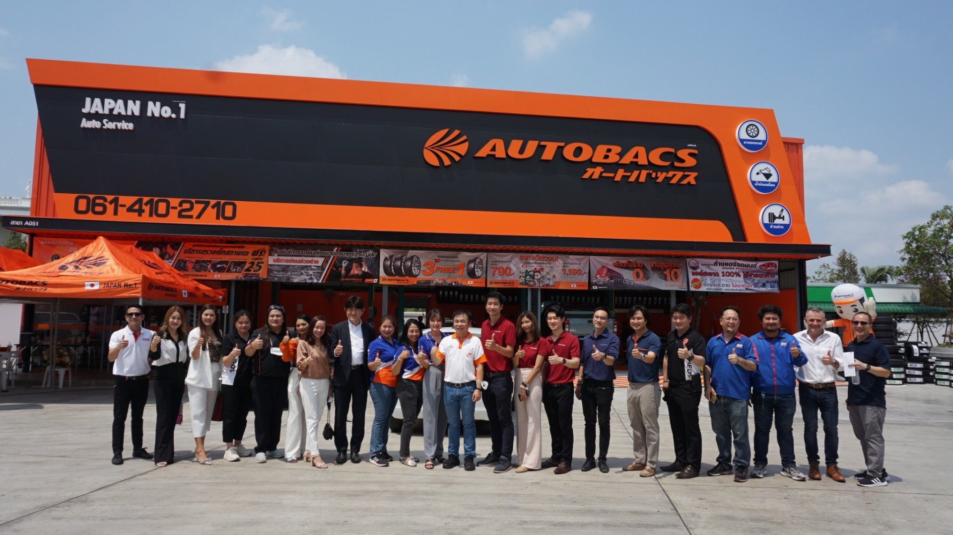 AUTOBACS ฉลองเปิดสาขาที่ 48 ที่ฉะเชิงเทรา 