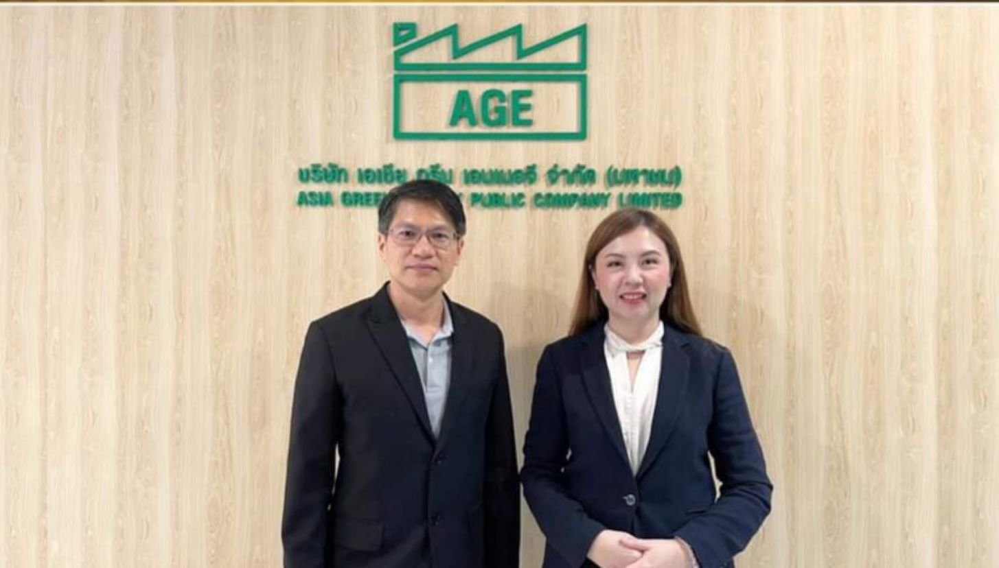  AGE ย้ำเป้าหมายรายได้ปีนี้ New All Time High 