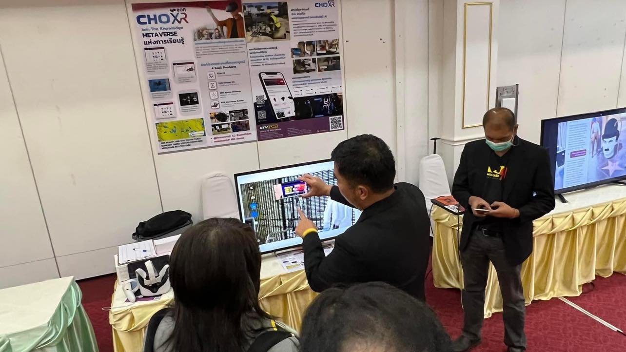 CHO โชว์ศักยภาพแพลตฟอร์มการเรียนรู้บนโลกเสมือนจริง EON-XR ในงานอบรมสัมมนาผู้นำเมืองอัจฉริยะ 