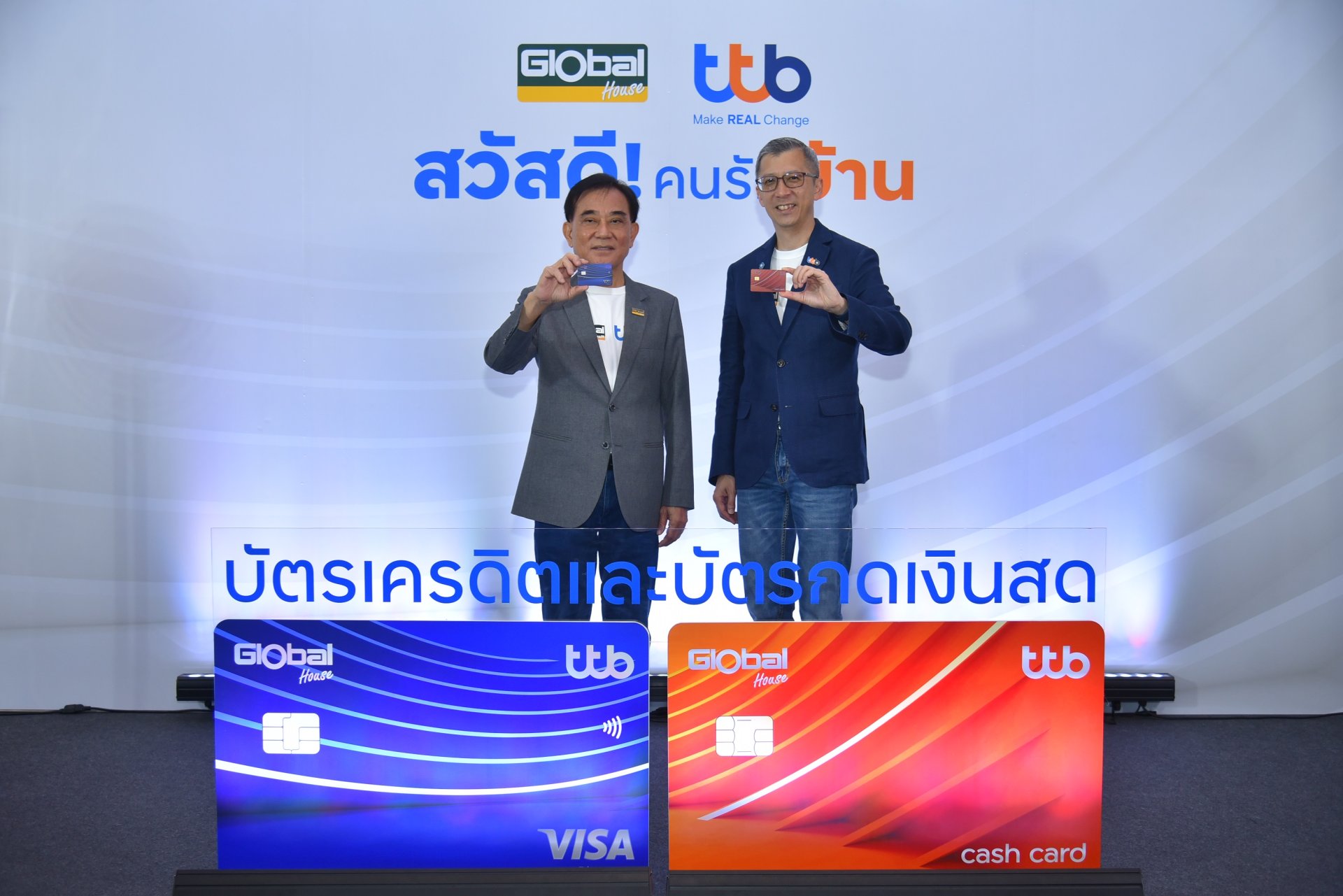 ttb จับมือ GLOBAL เปิดตัวบัตรเครดิต-บัตรกดเงินสดร่วม สร้างความคุ้มค่าในการช้อปของแต่งบ้านและอุปกรณ์ก่อสร้าง