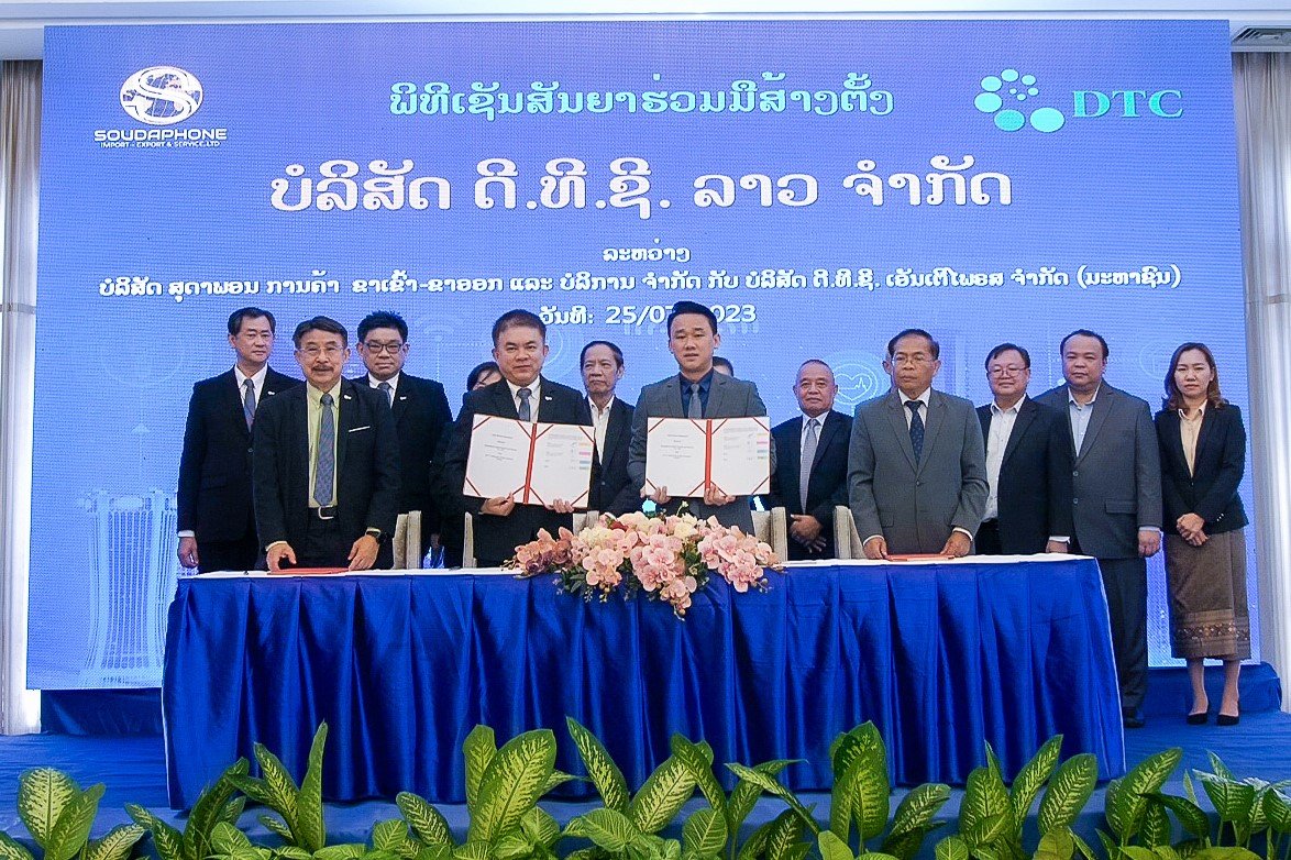 DTCENT จับมือพันธมิตรใน สปป. ลาว ตั้งบริษัทย่อยขยายธุรกิจ GPS Tracking และ IoT Solution