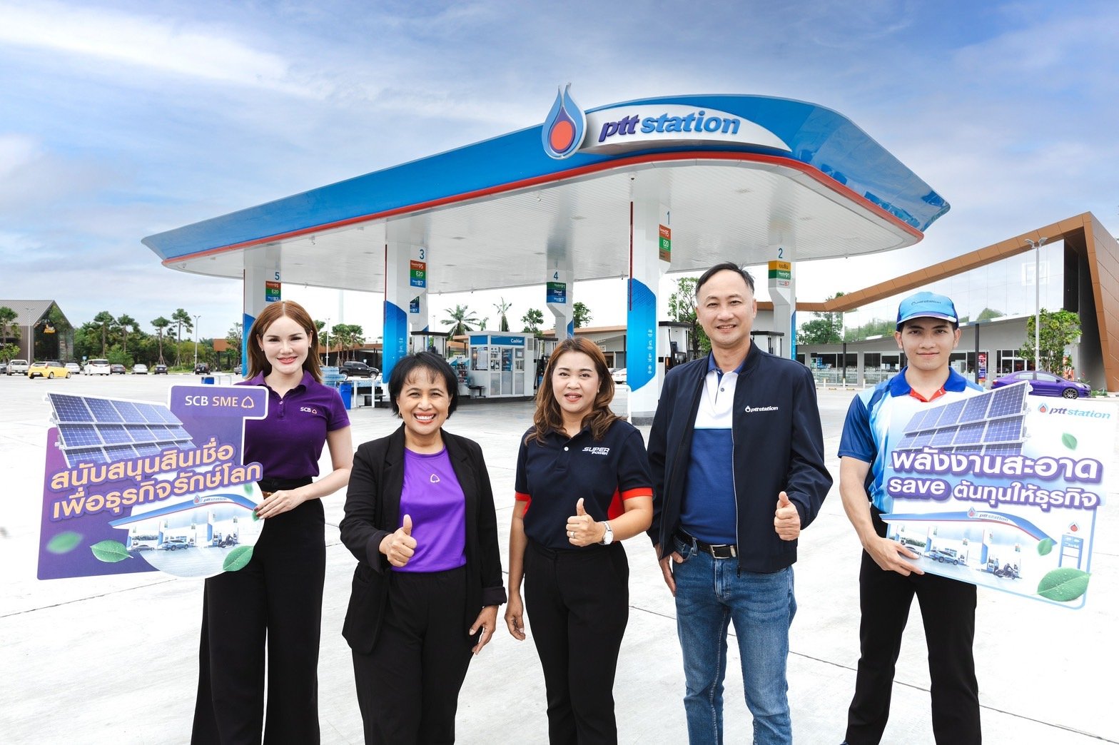 SCB จับมือ OR ปล่อยสินเชื่อโซลาร์รูฟท็อปให้ผู้ประกอบการสถานีบริการพีทีที สเตชั่น เพื่อร่วมรักษ์โลก ตั้งเป้าปีนี้ 200 แห่ง  